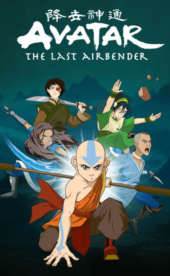 Avatar the Last Airbender