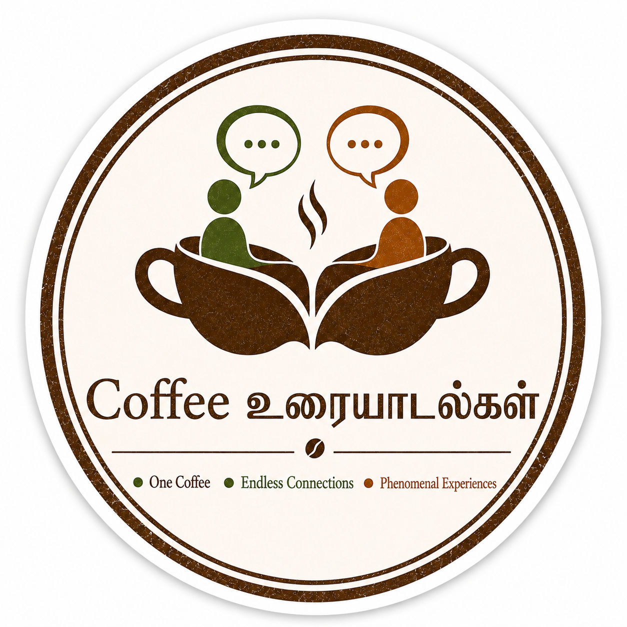 Coffee உரையாடல்கள்