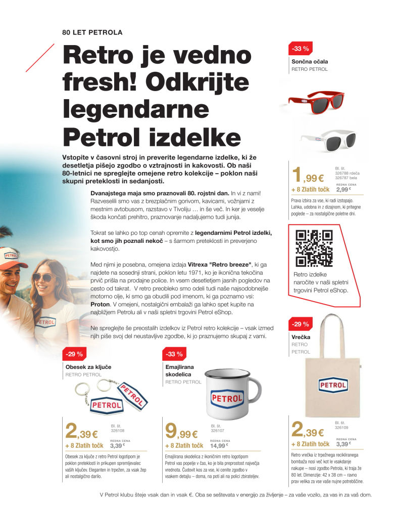 Petrol