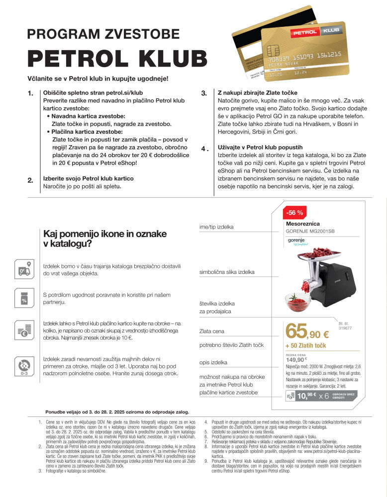 Petrol