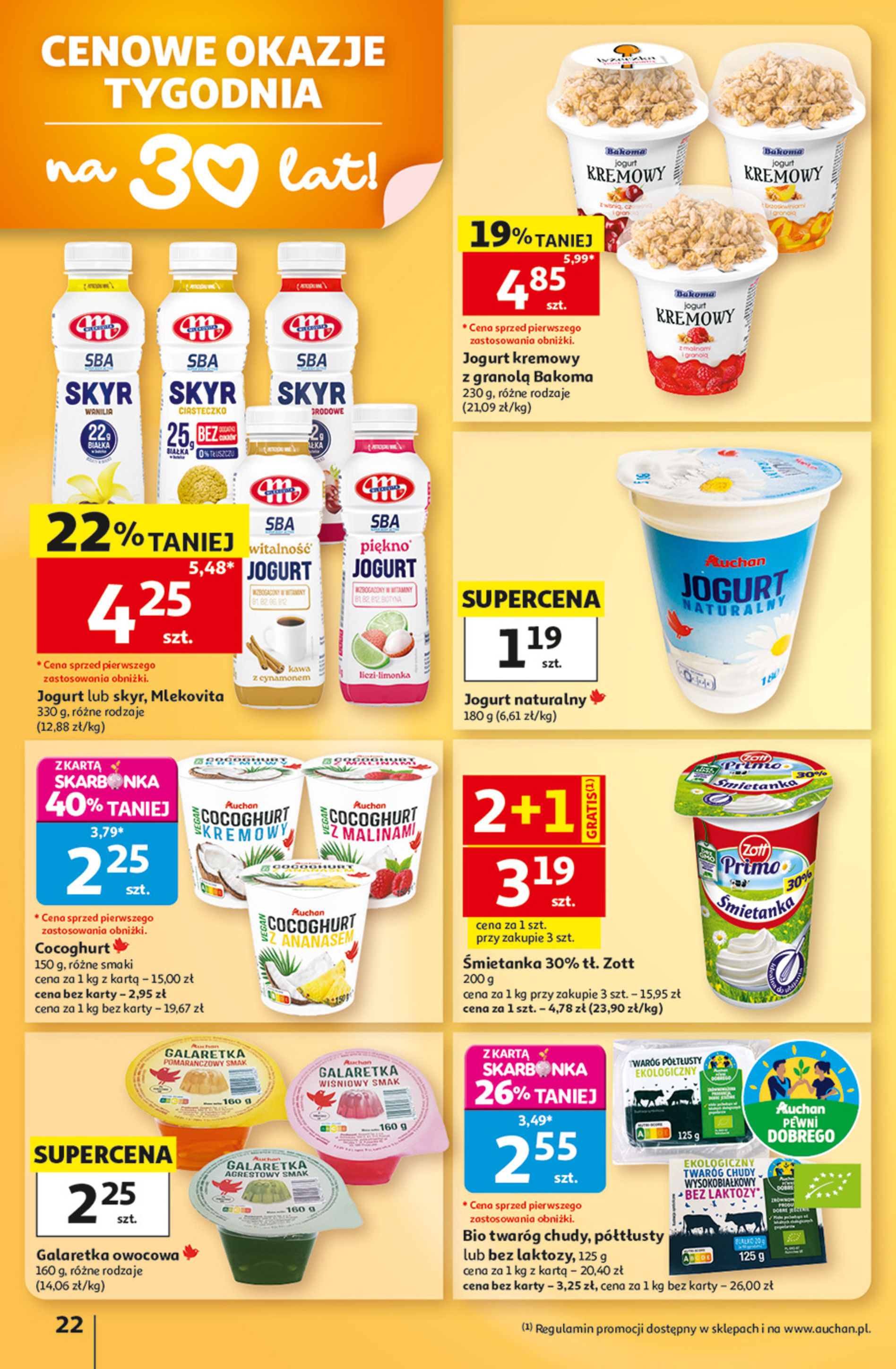 Auchan