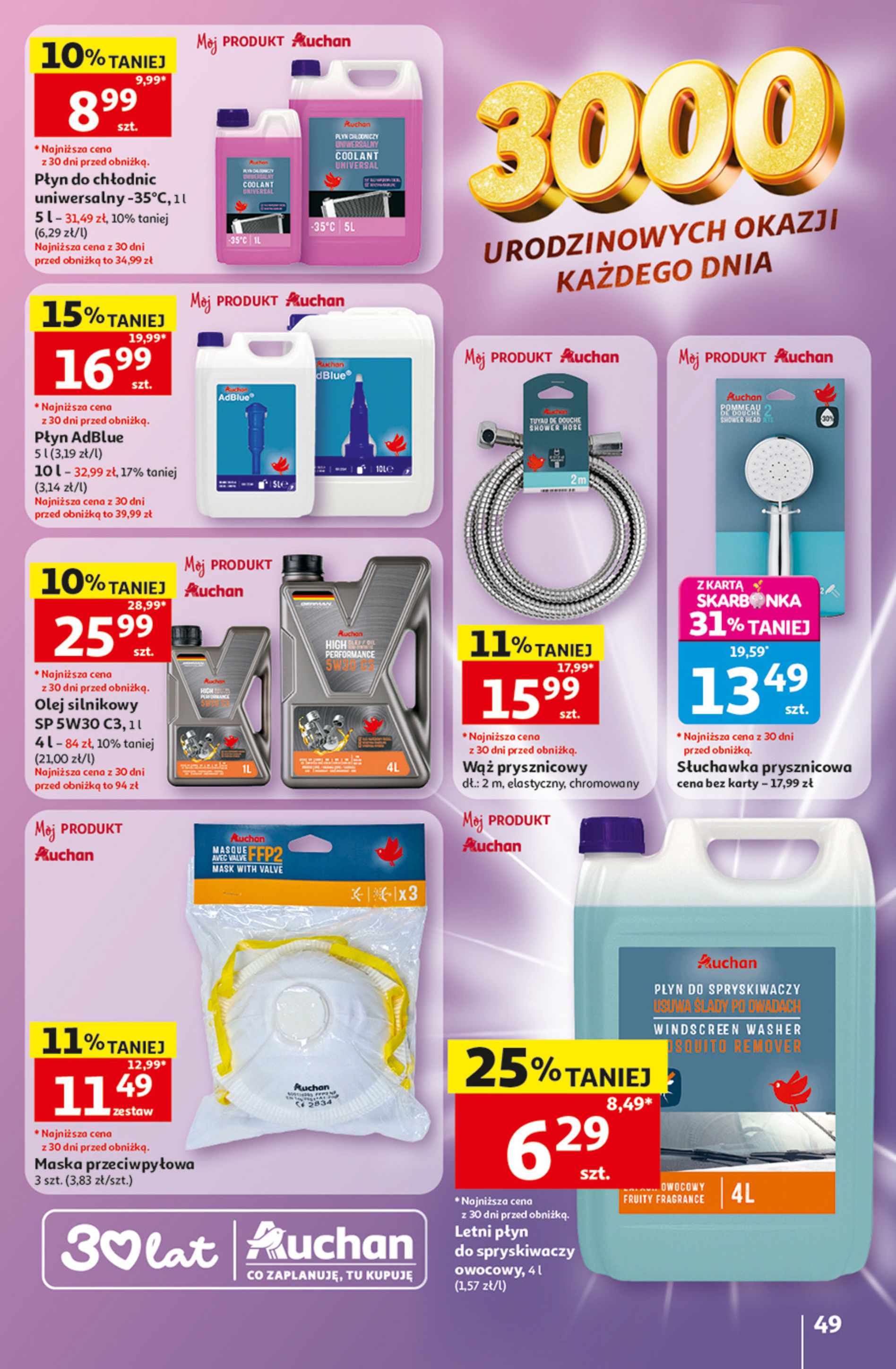 Auchan