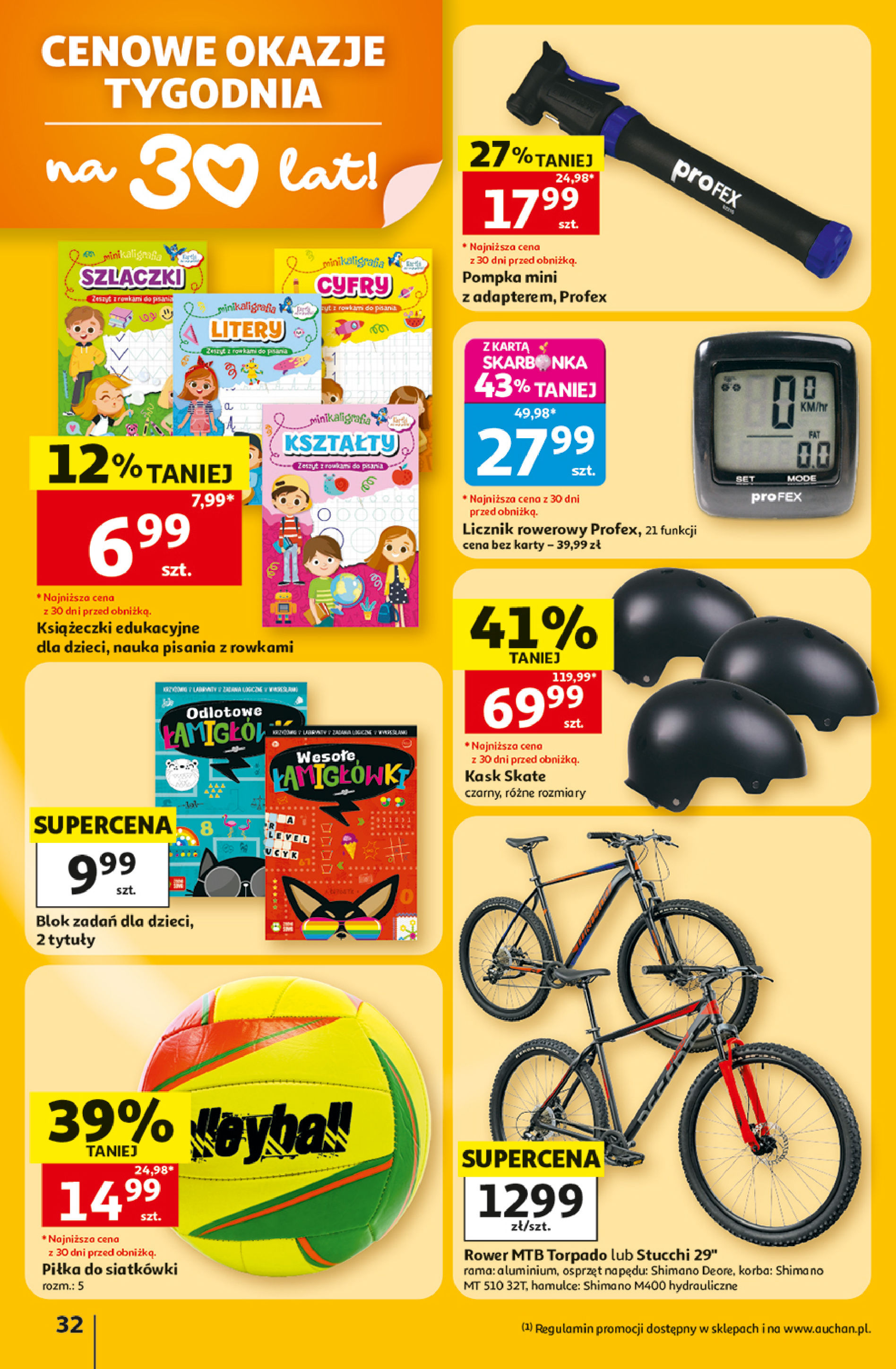 Auchan