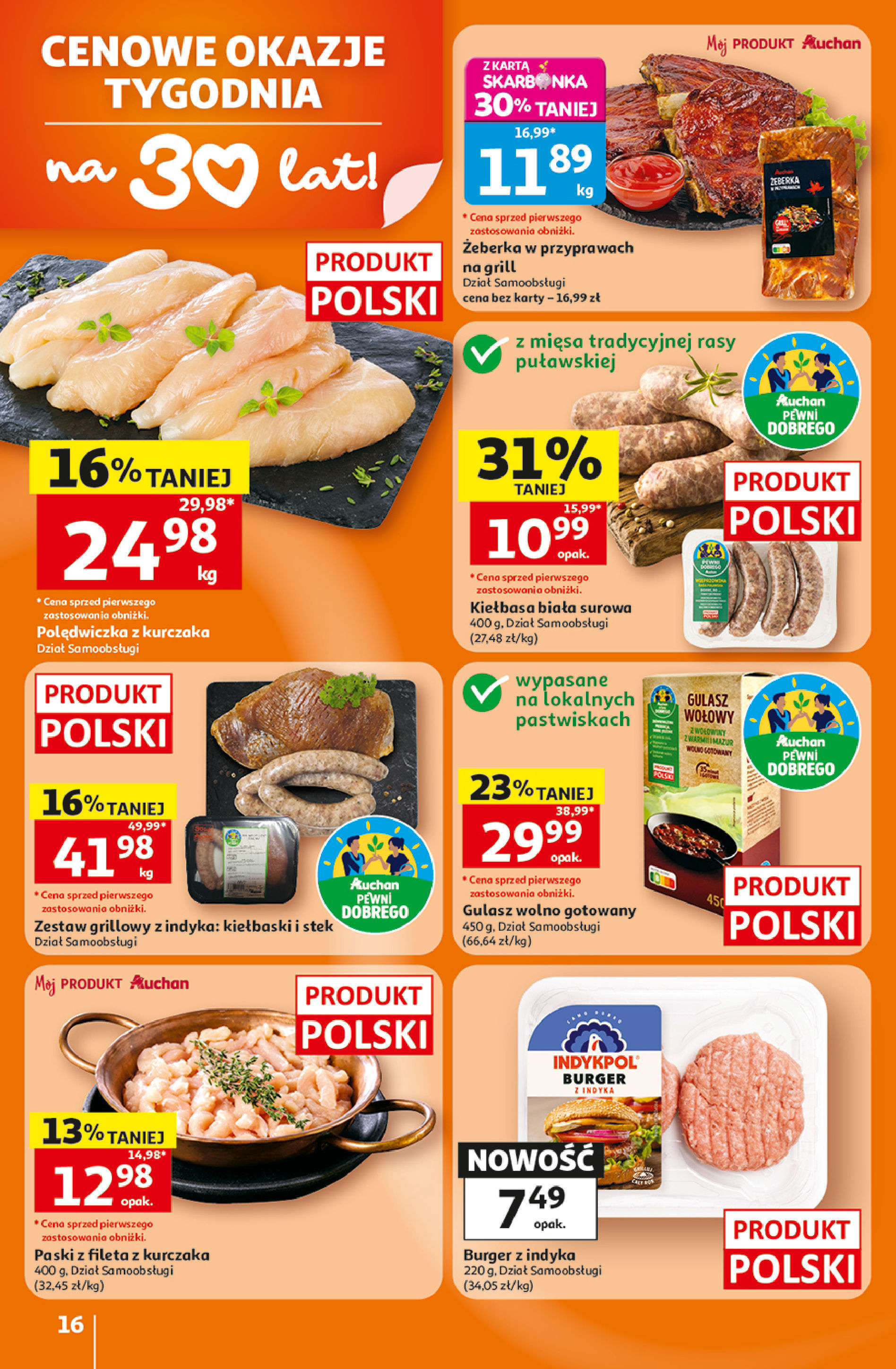 Auchan