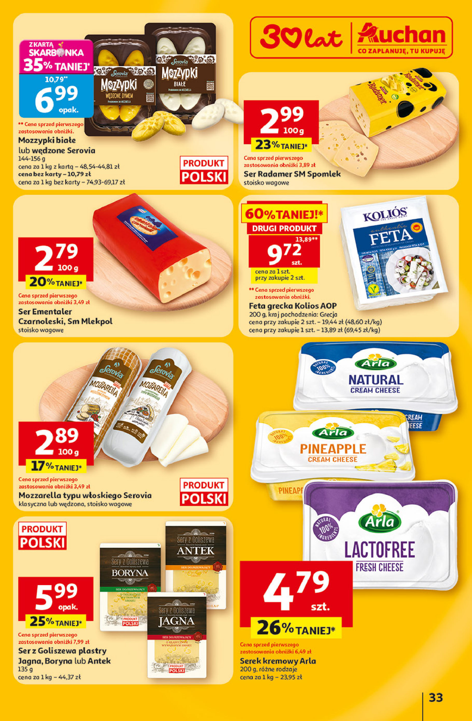 Auchan