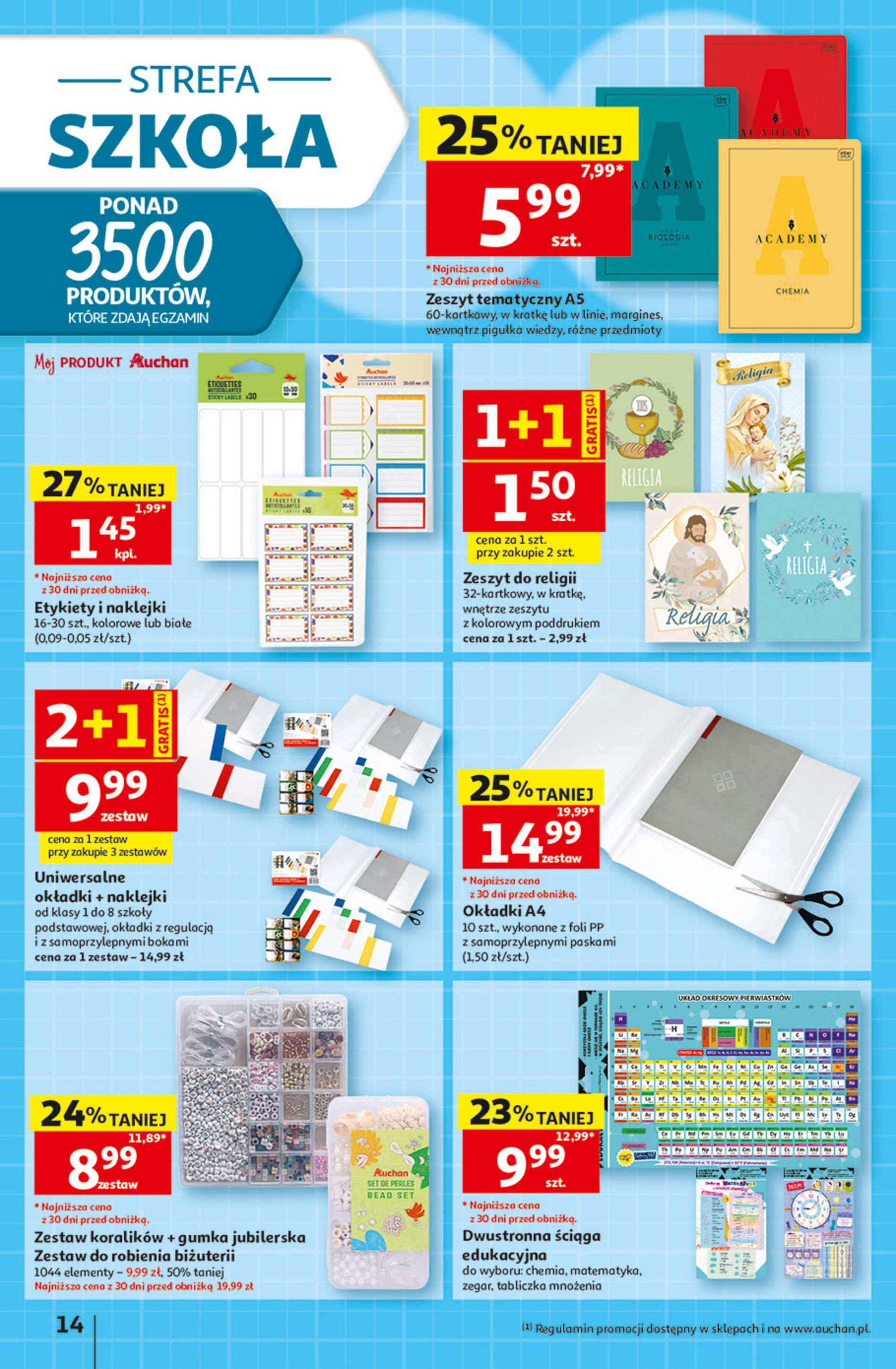 Auchan