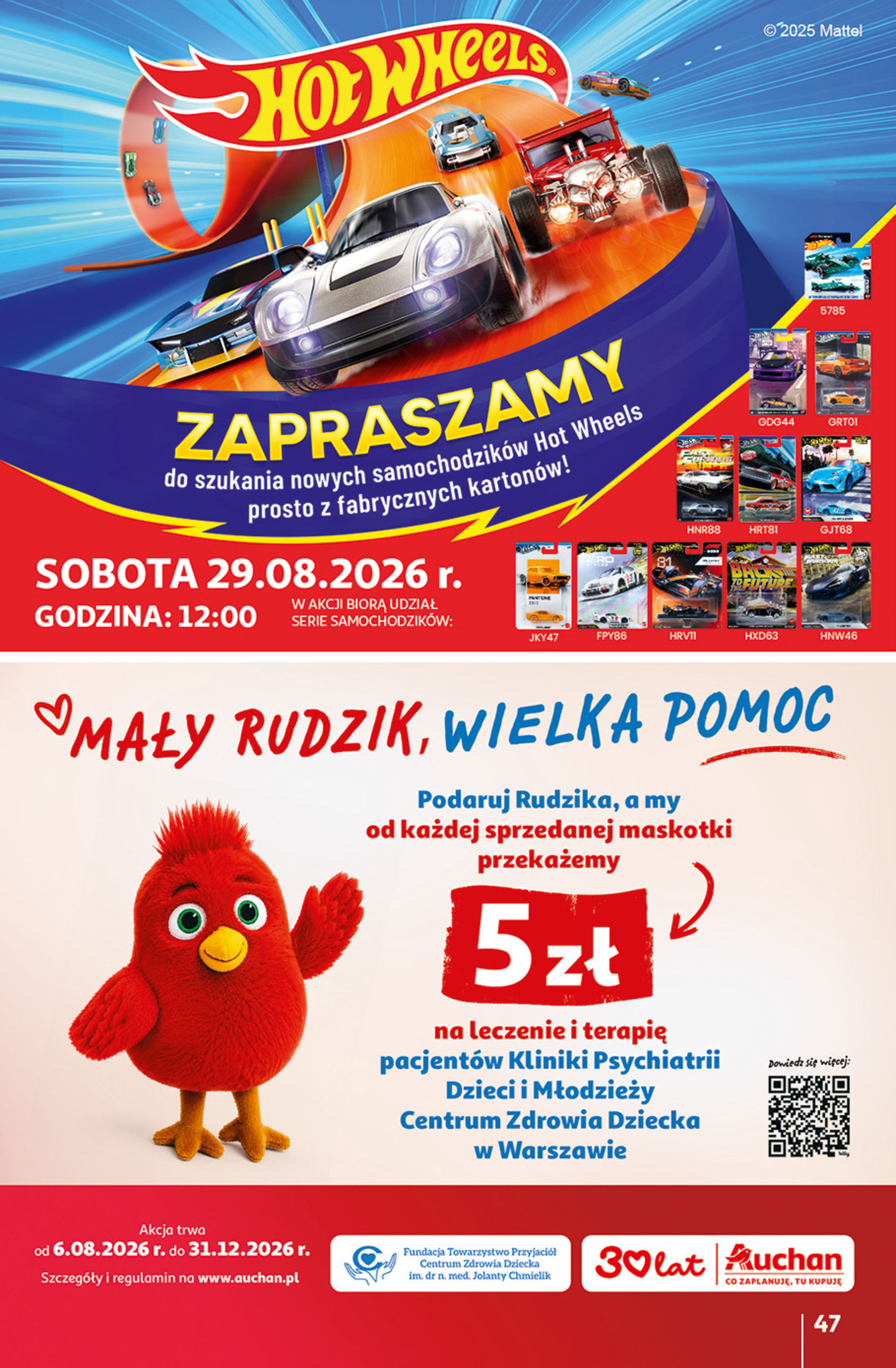 Auchan