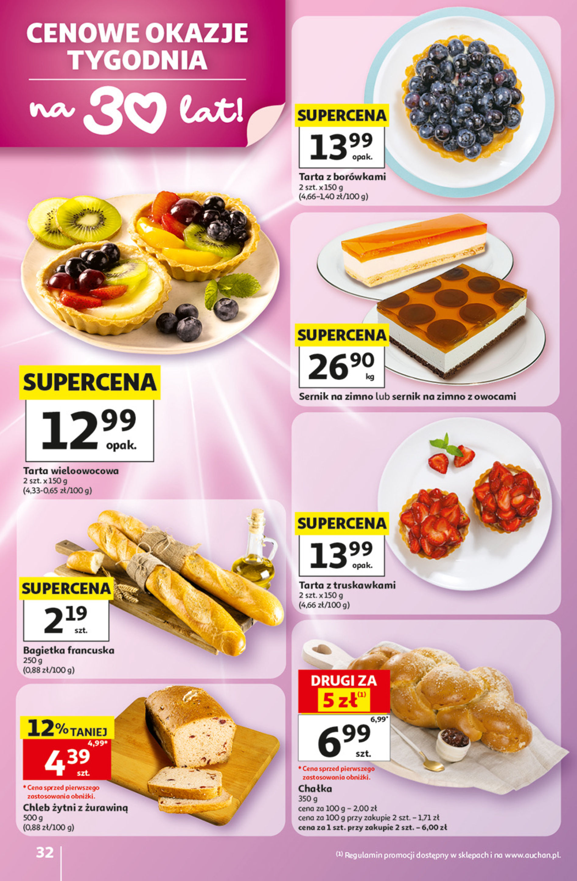 Auchan