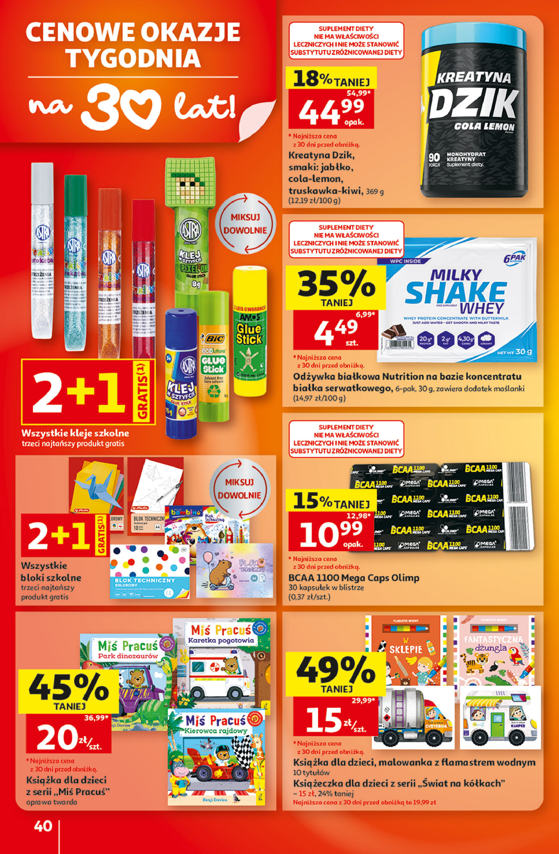 Auchan