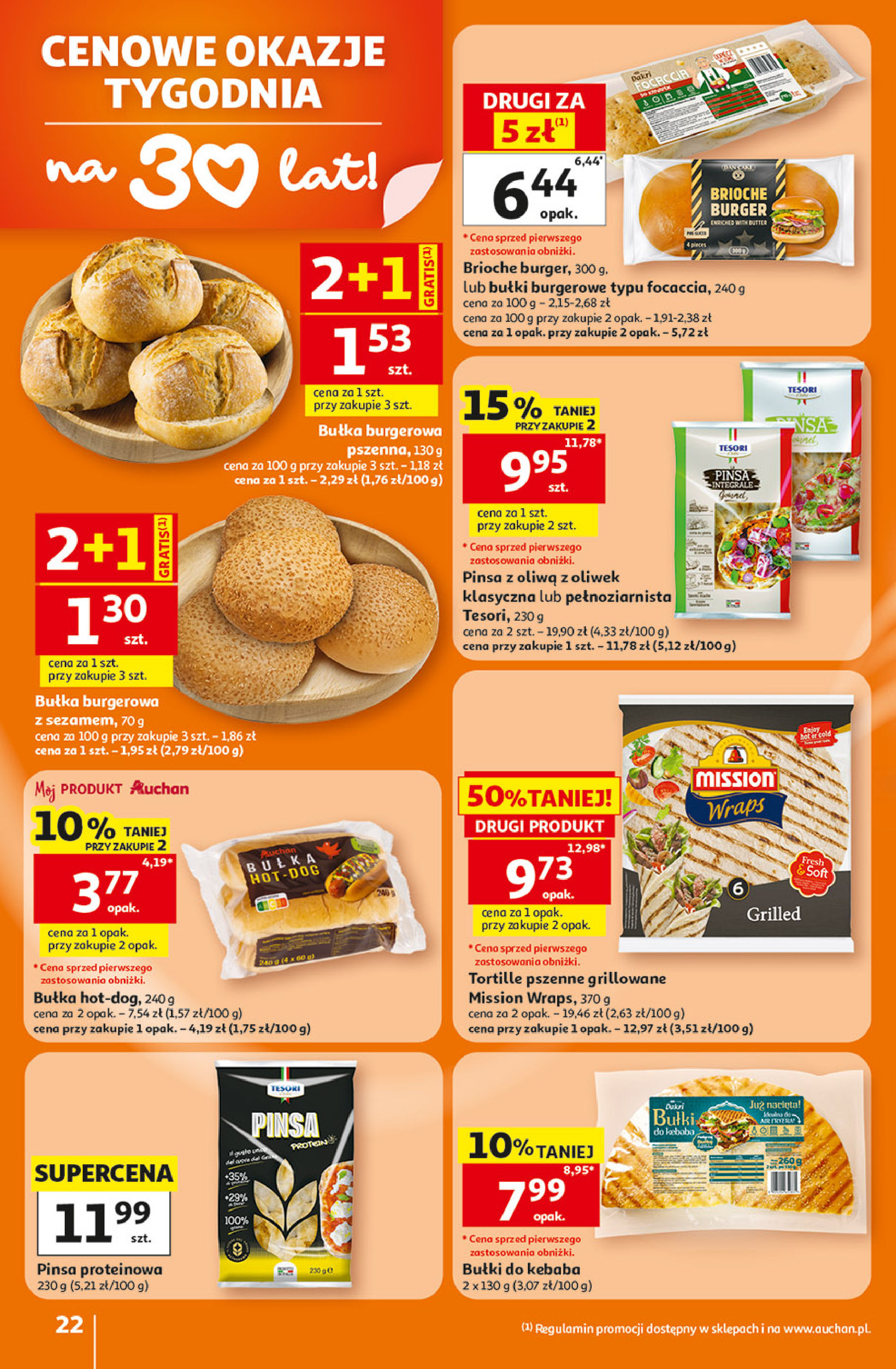 Auchan