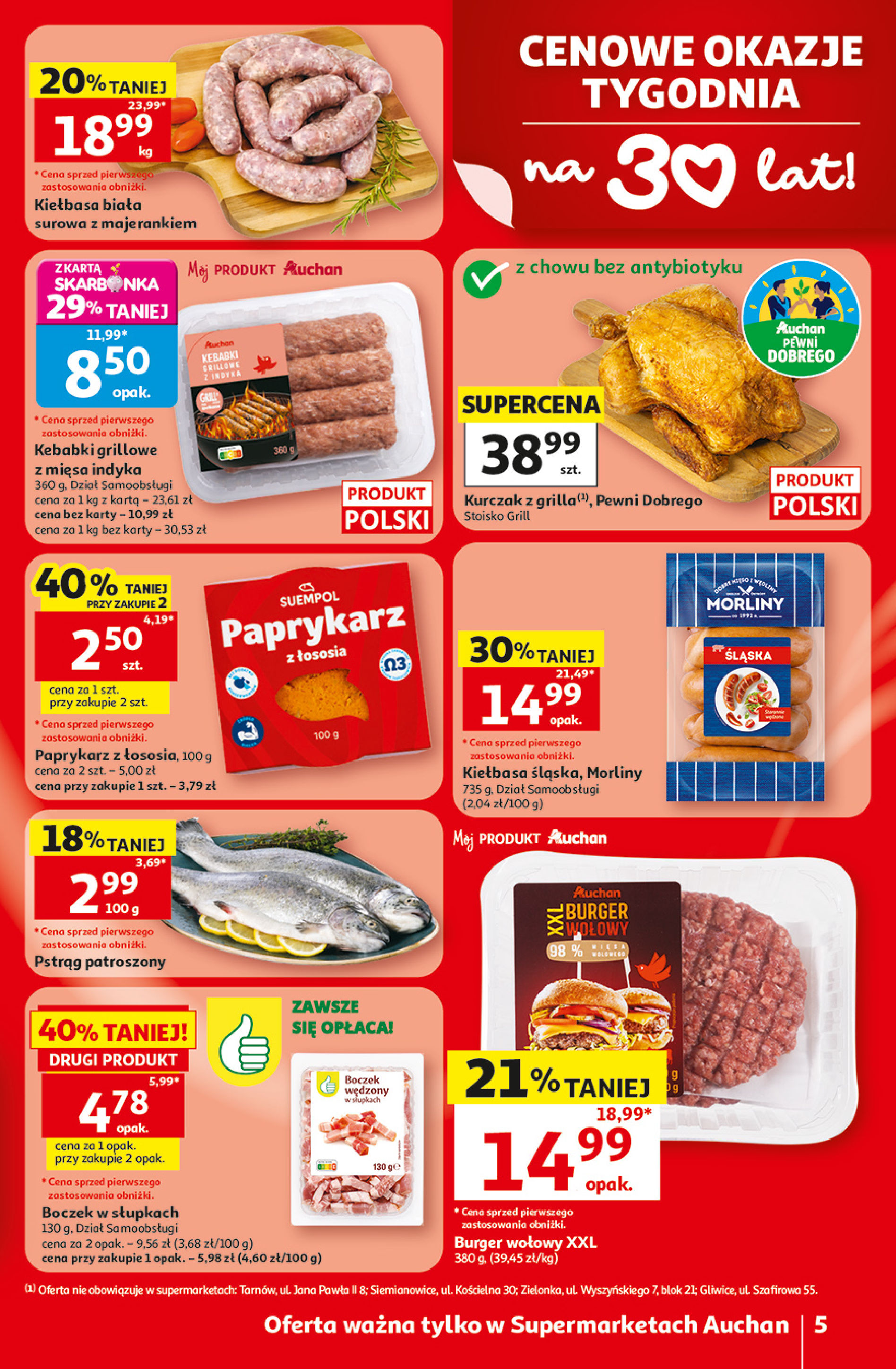Auchan