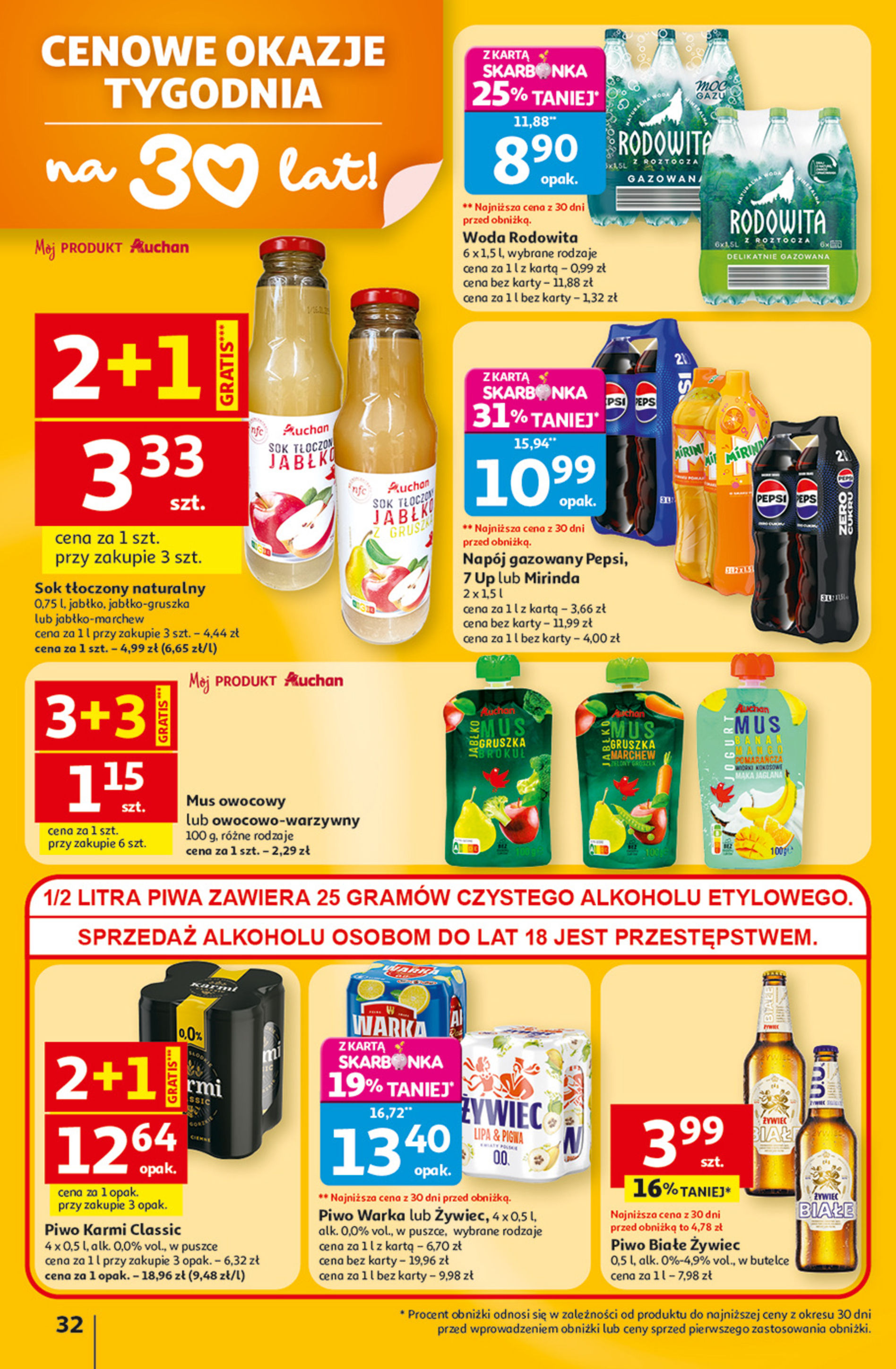 Auchan