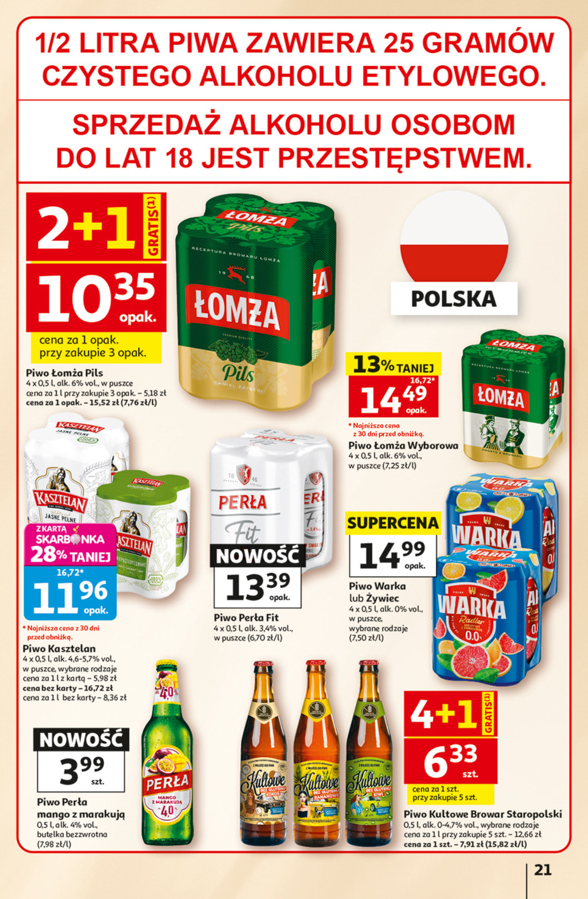 Auchan