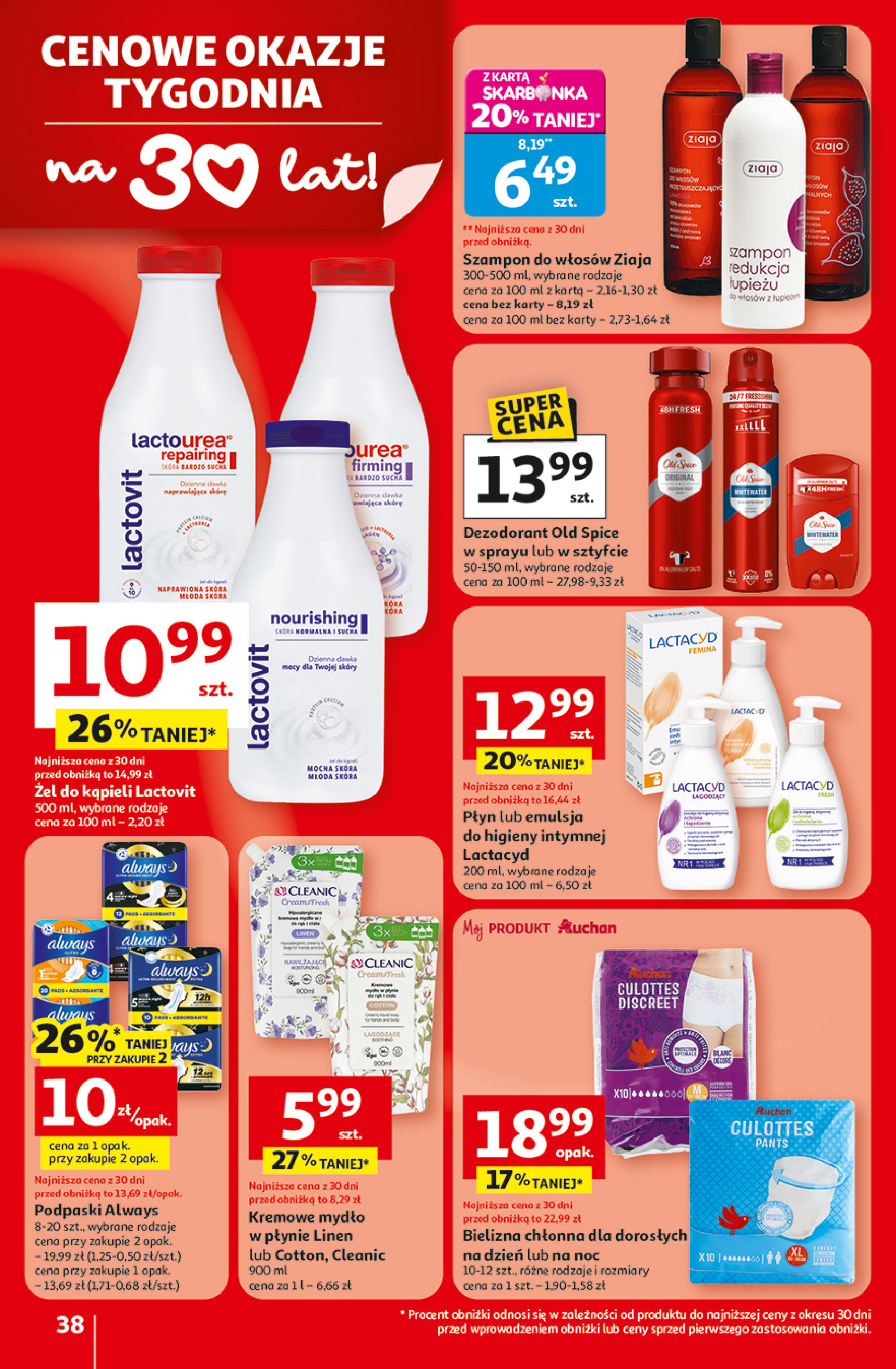 Auchan