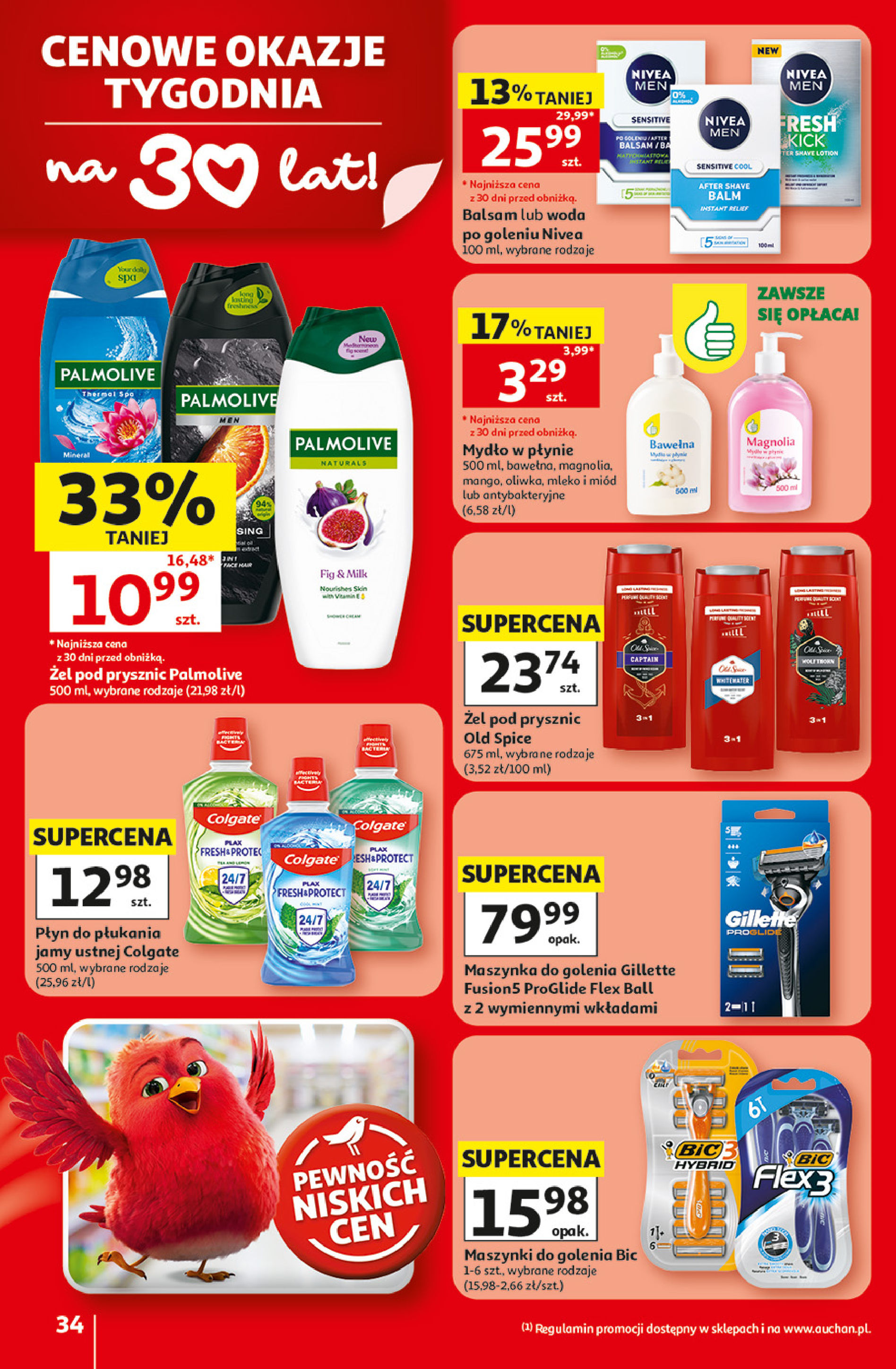 Auchan