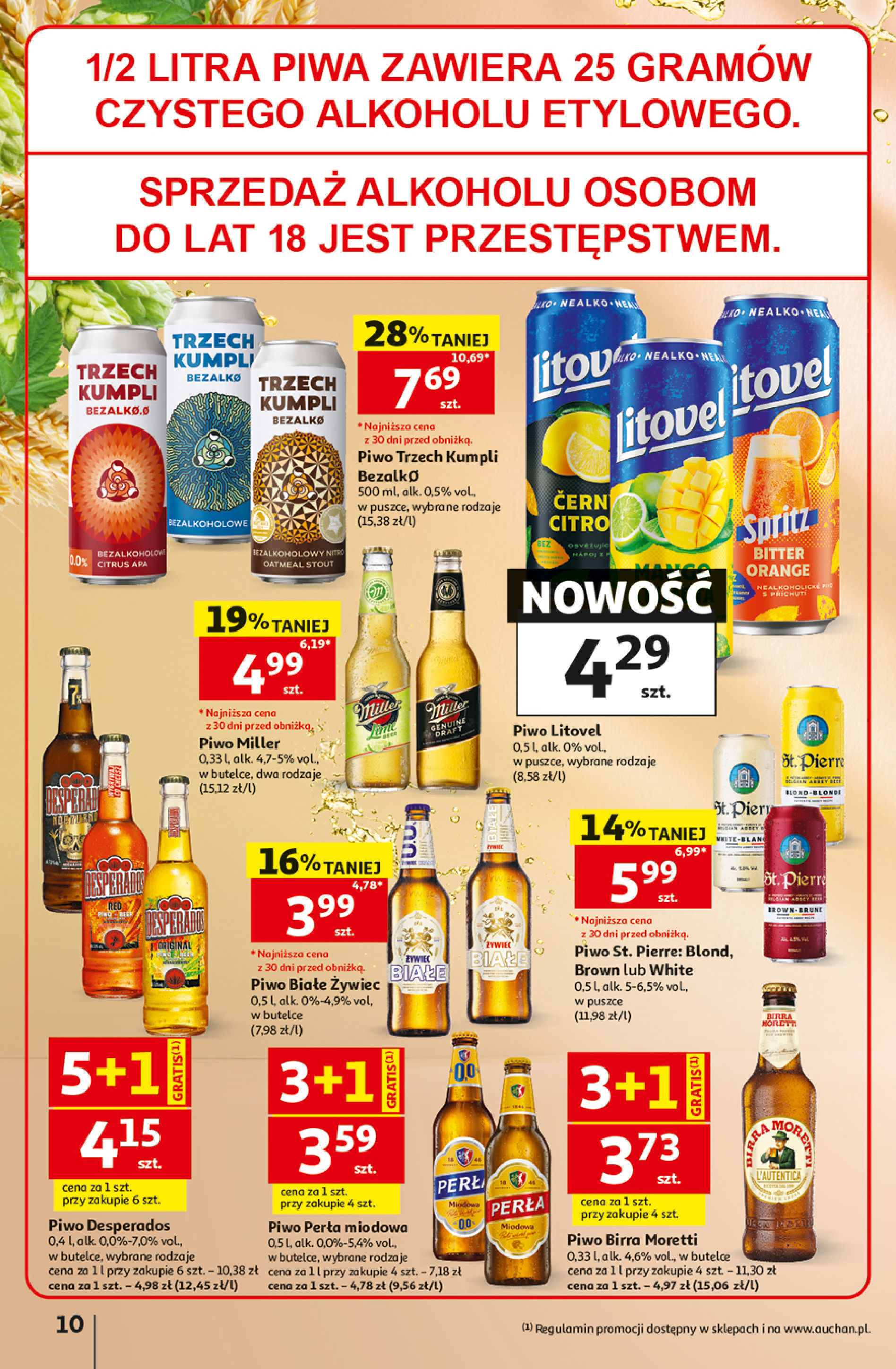 Auchan