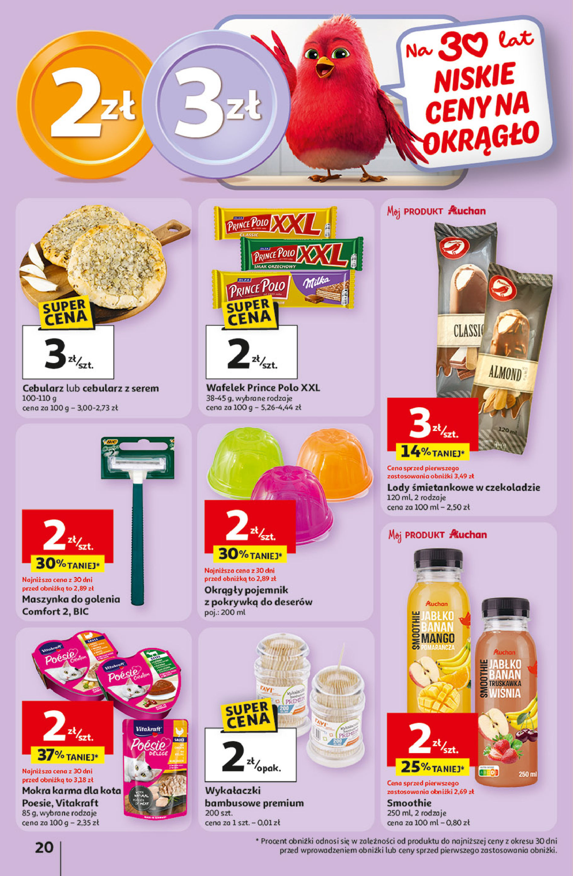 Auchan