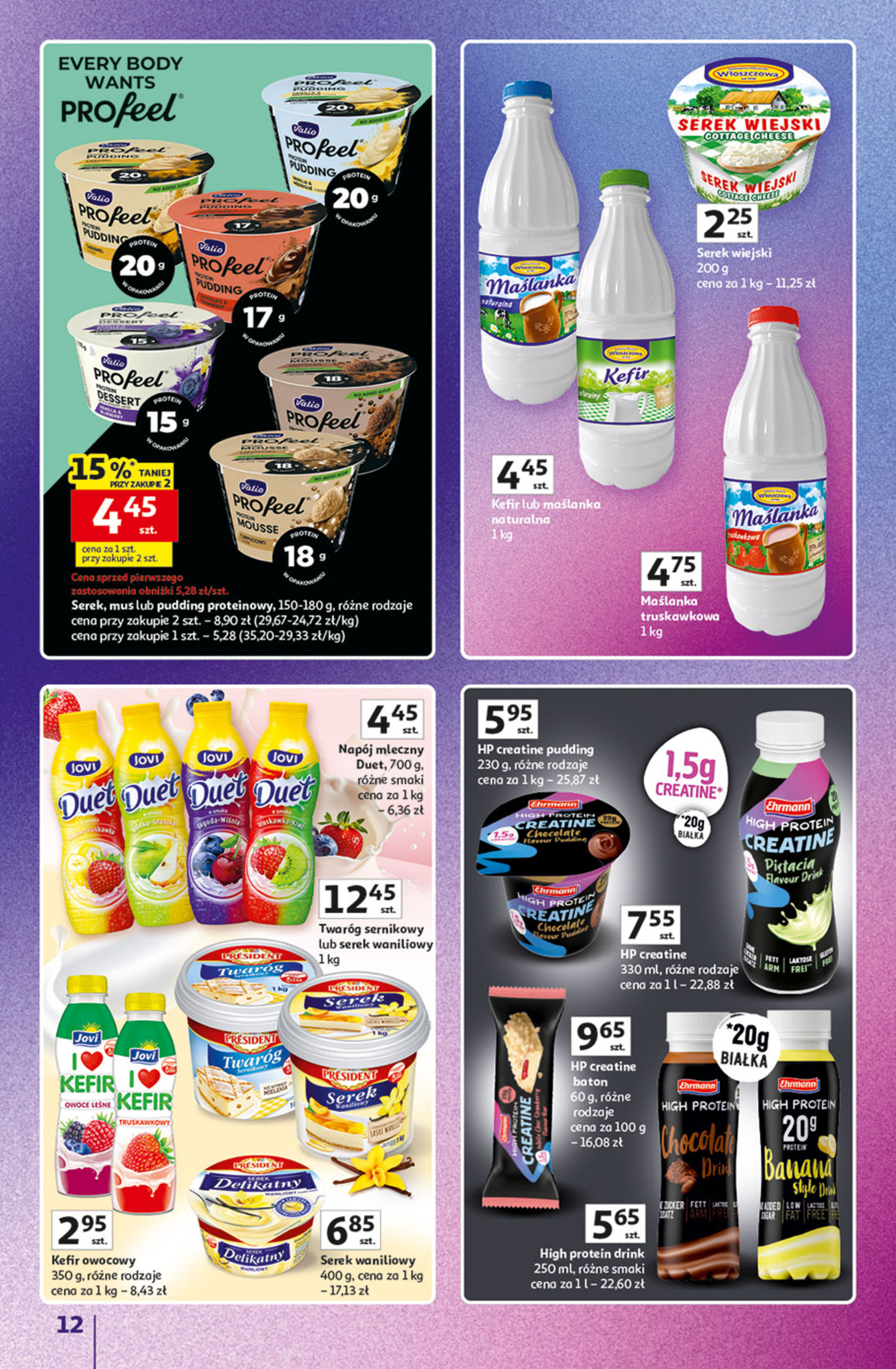 Auchan