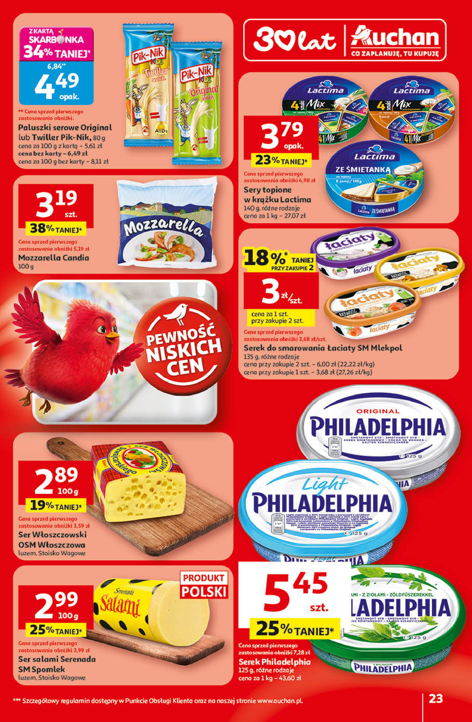 Auchan