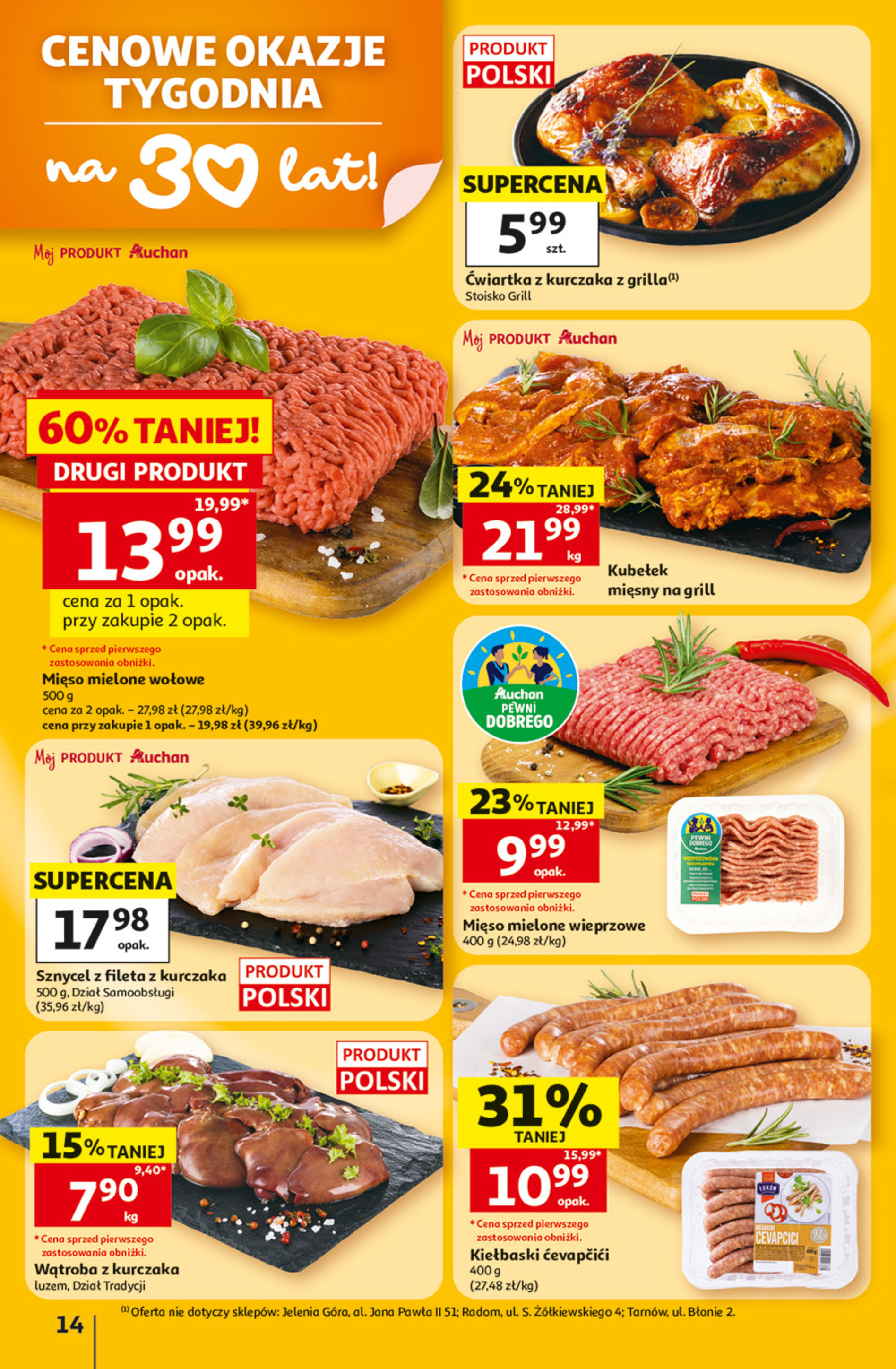 Auchan