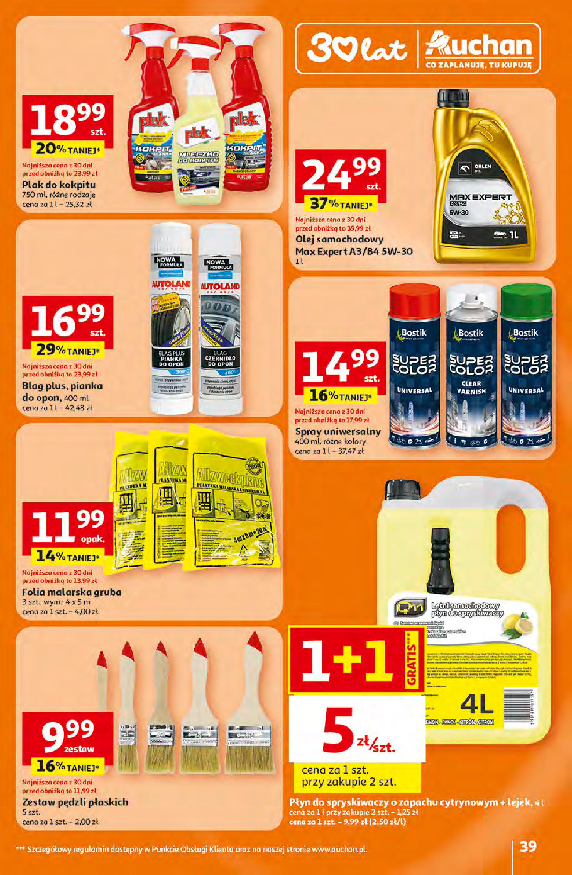 Auchan
