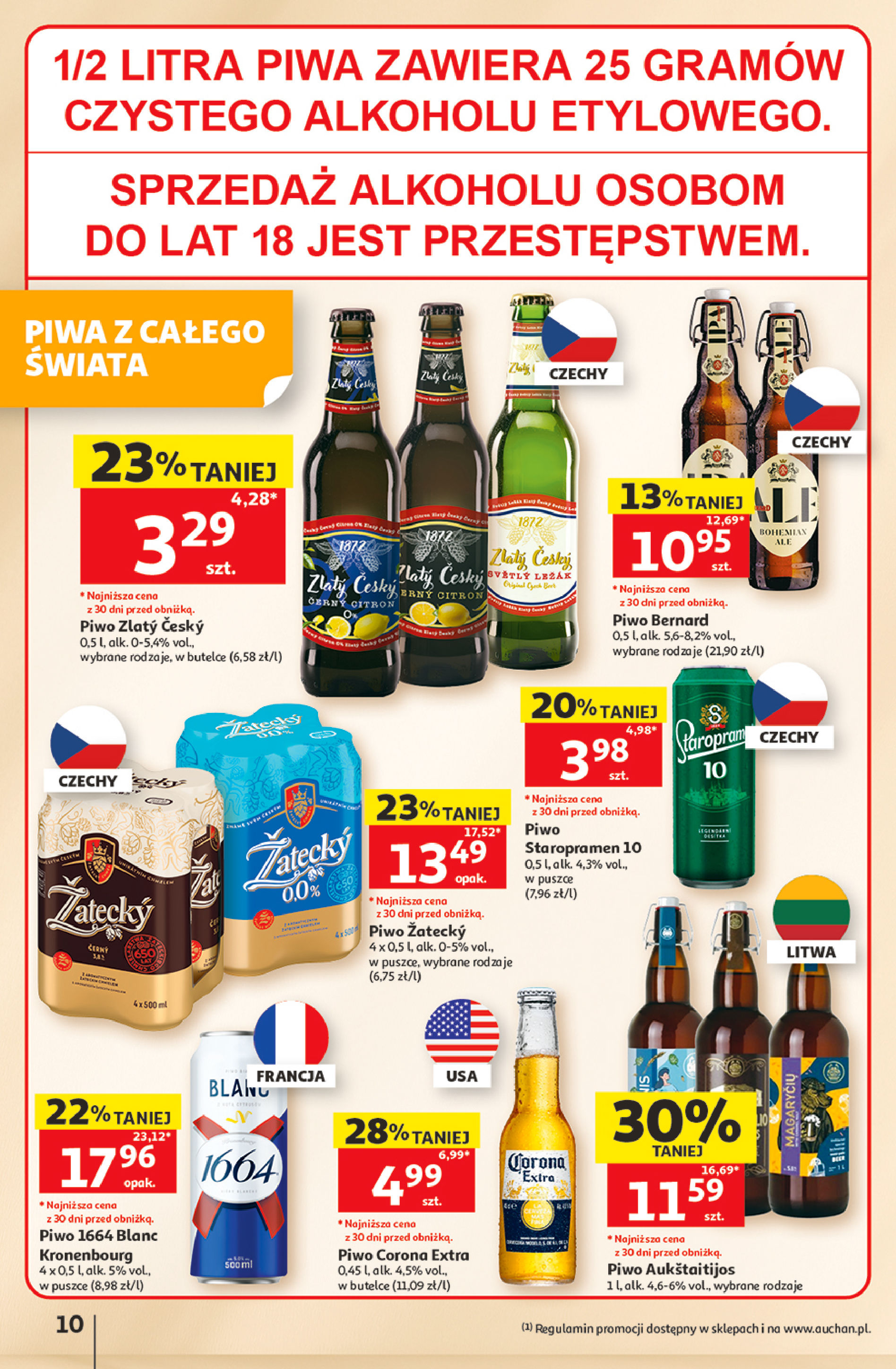 Auchan