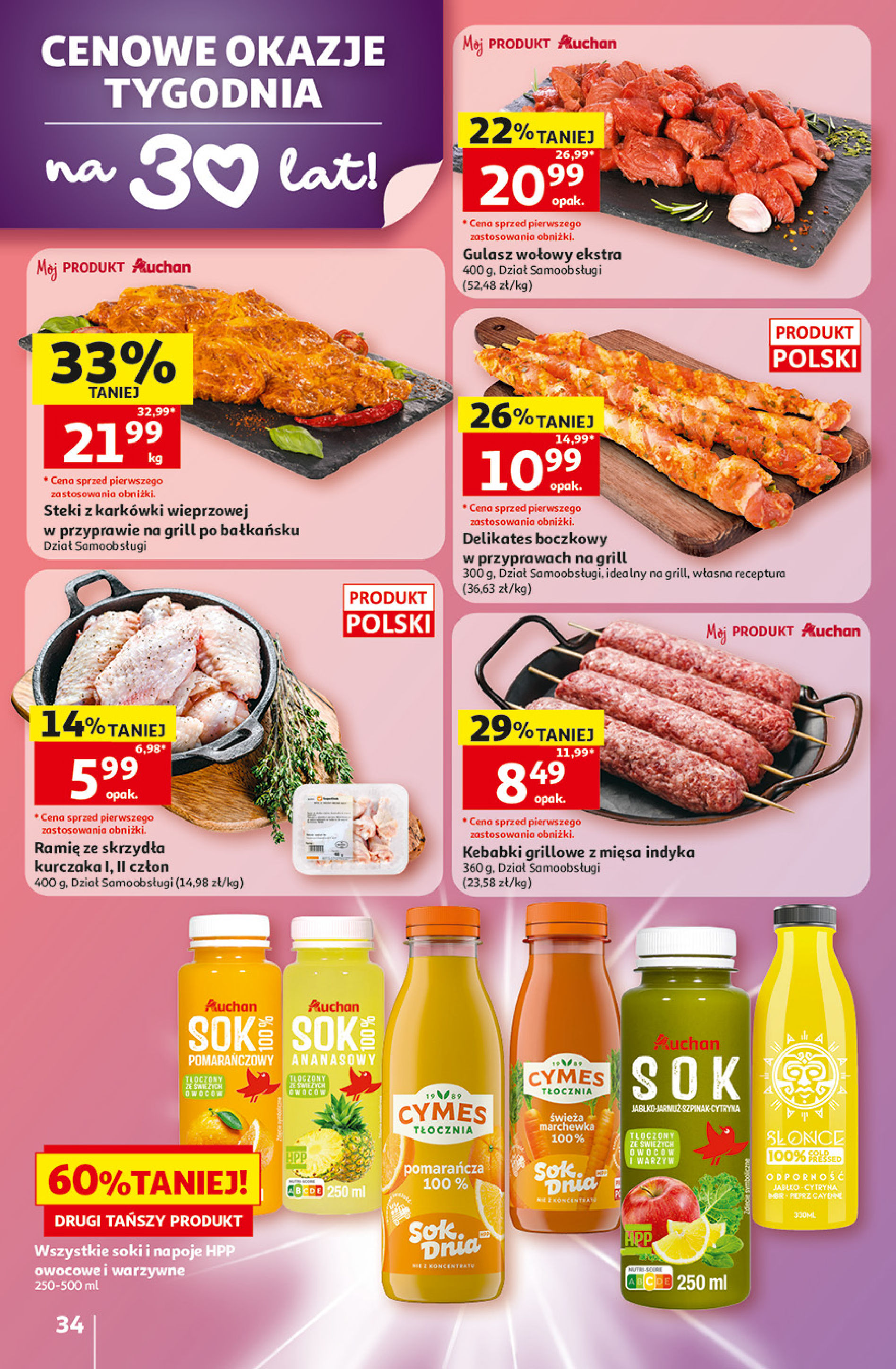 Auchan