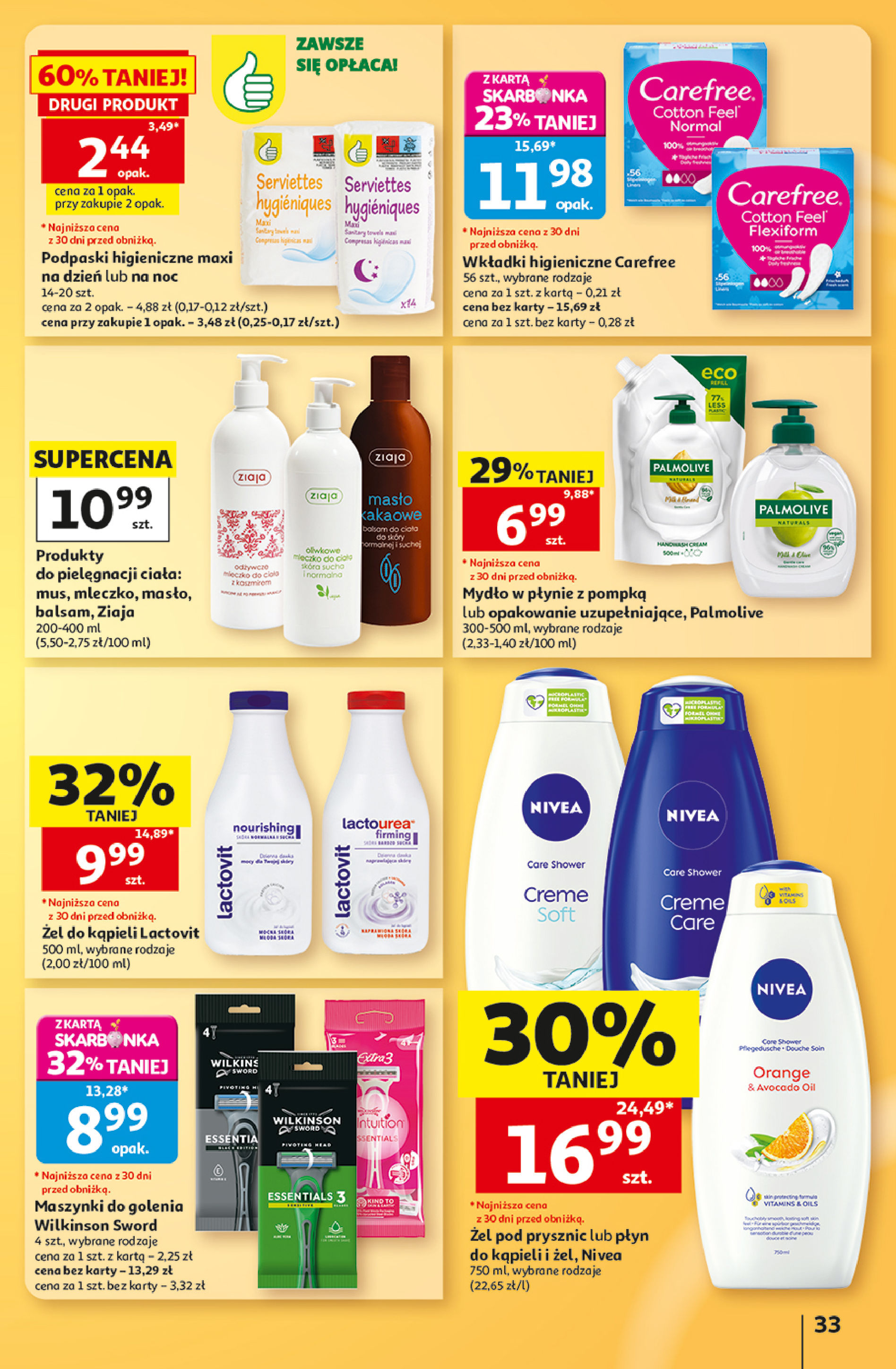 Auchan