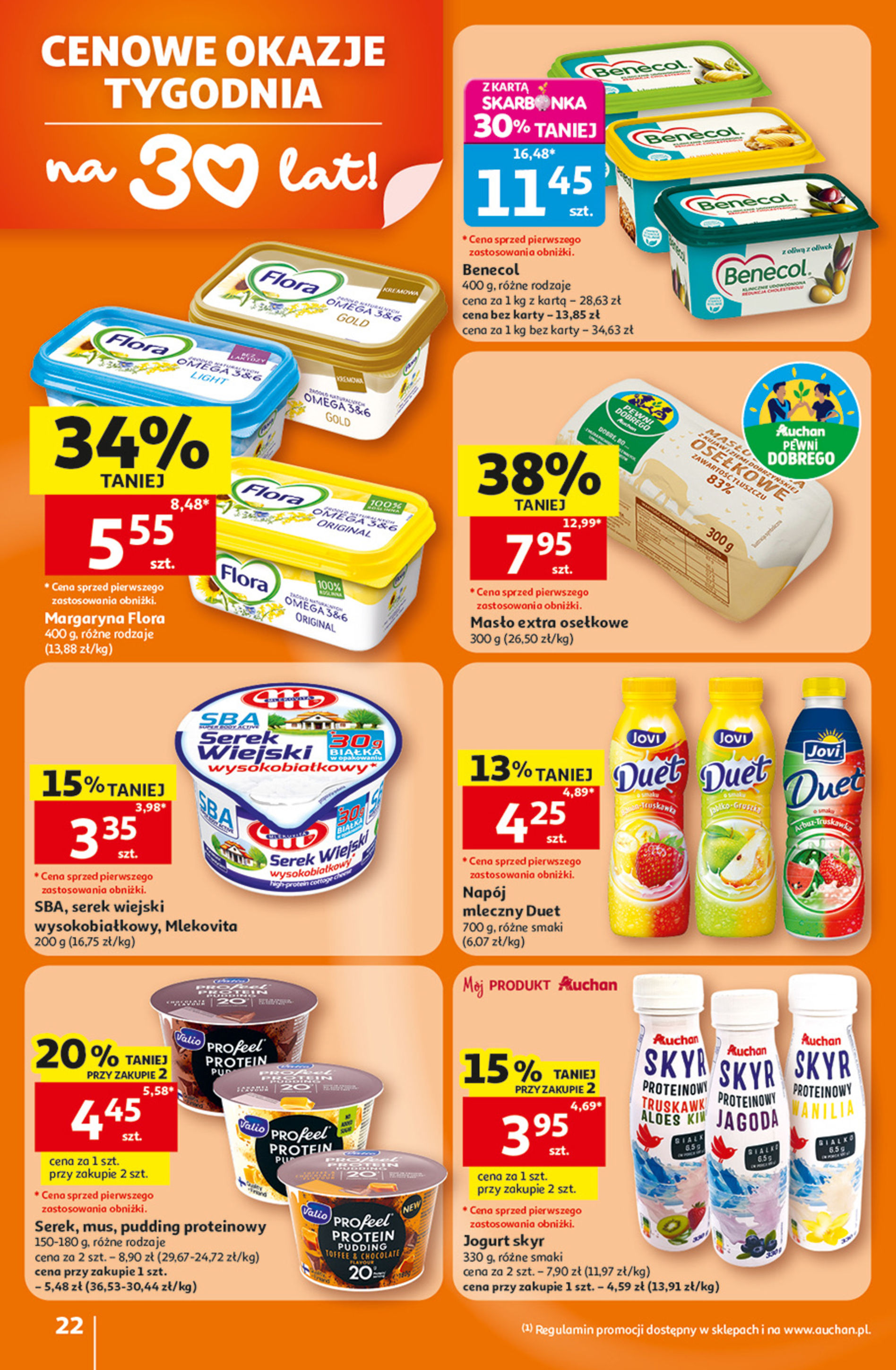 Auchan