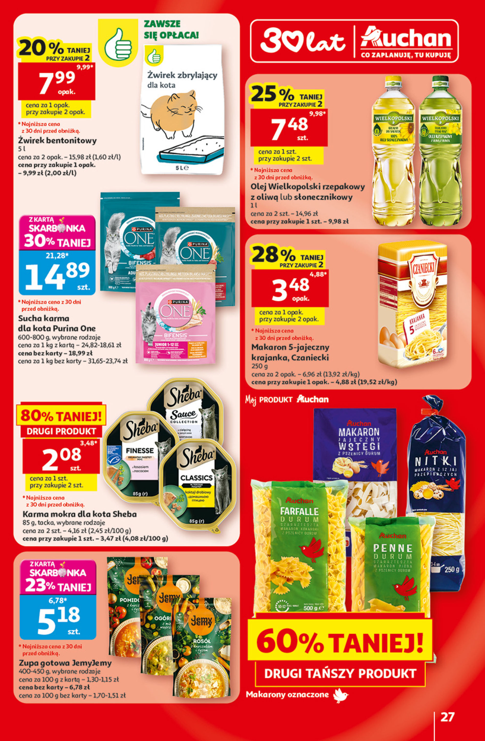 Auchan