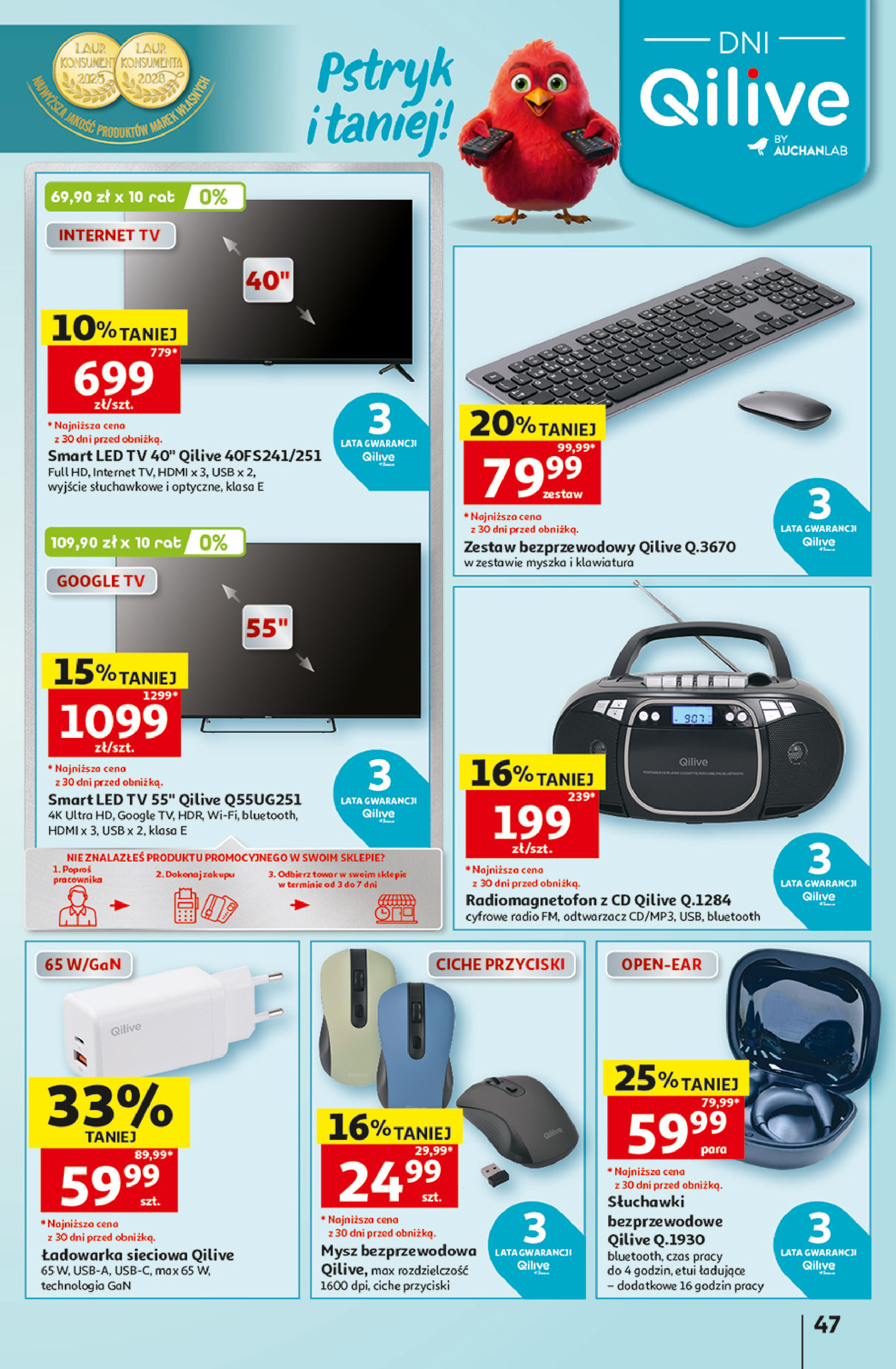 Auchan