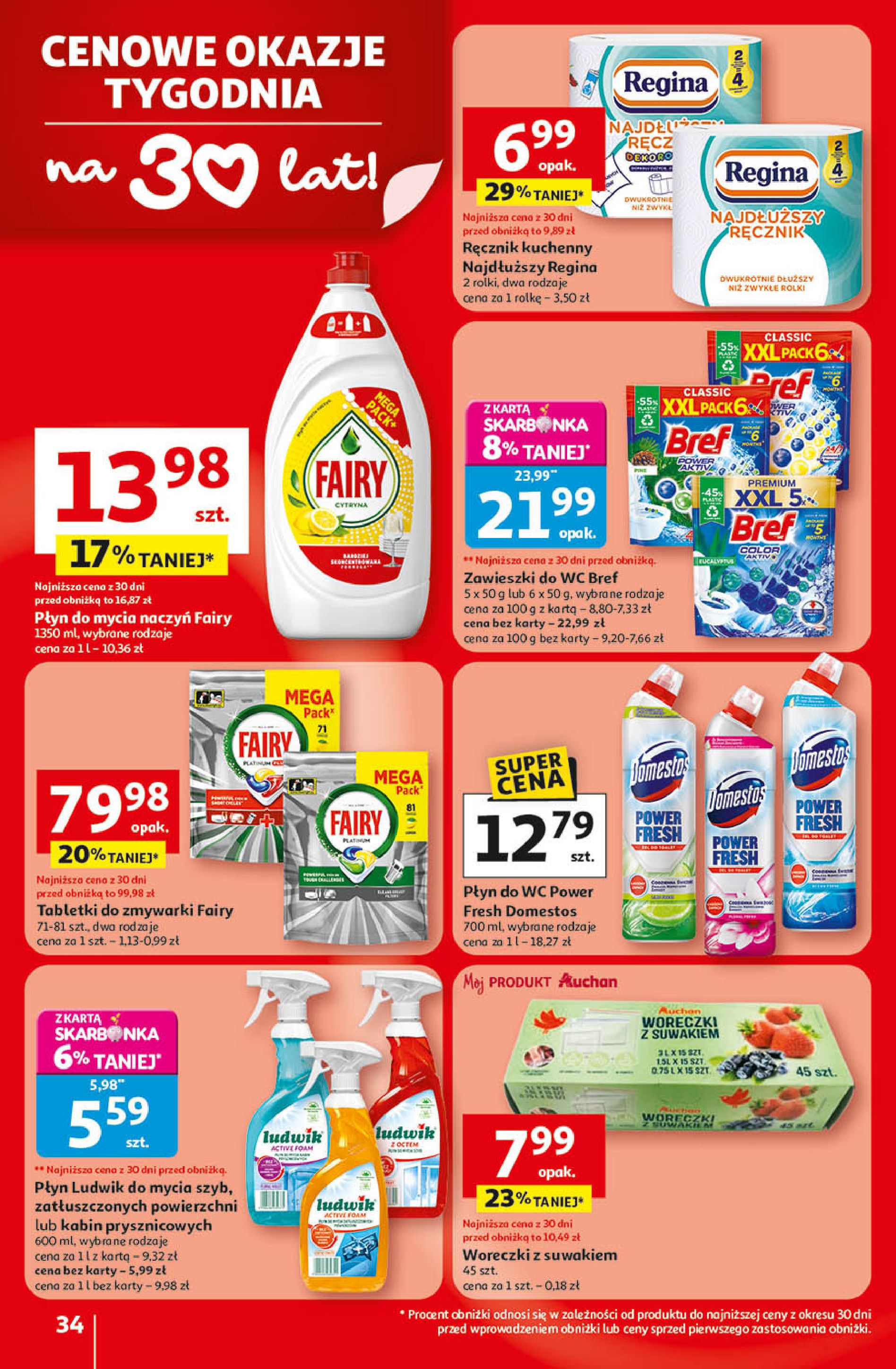 Auchan