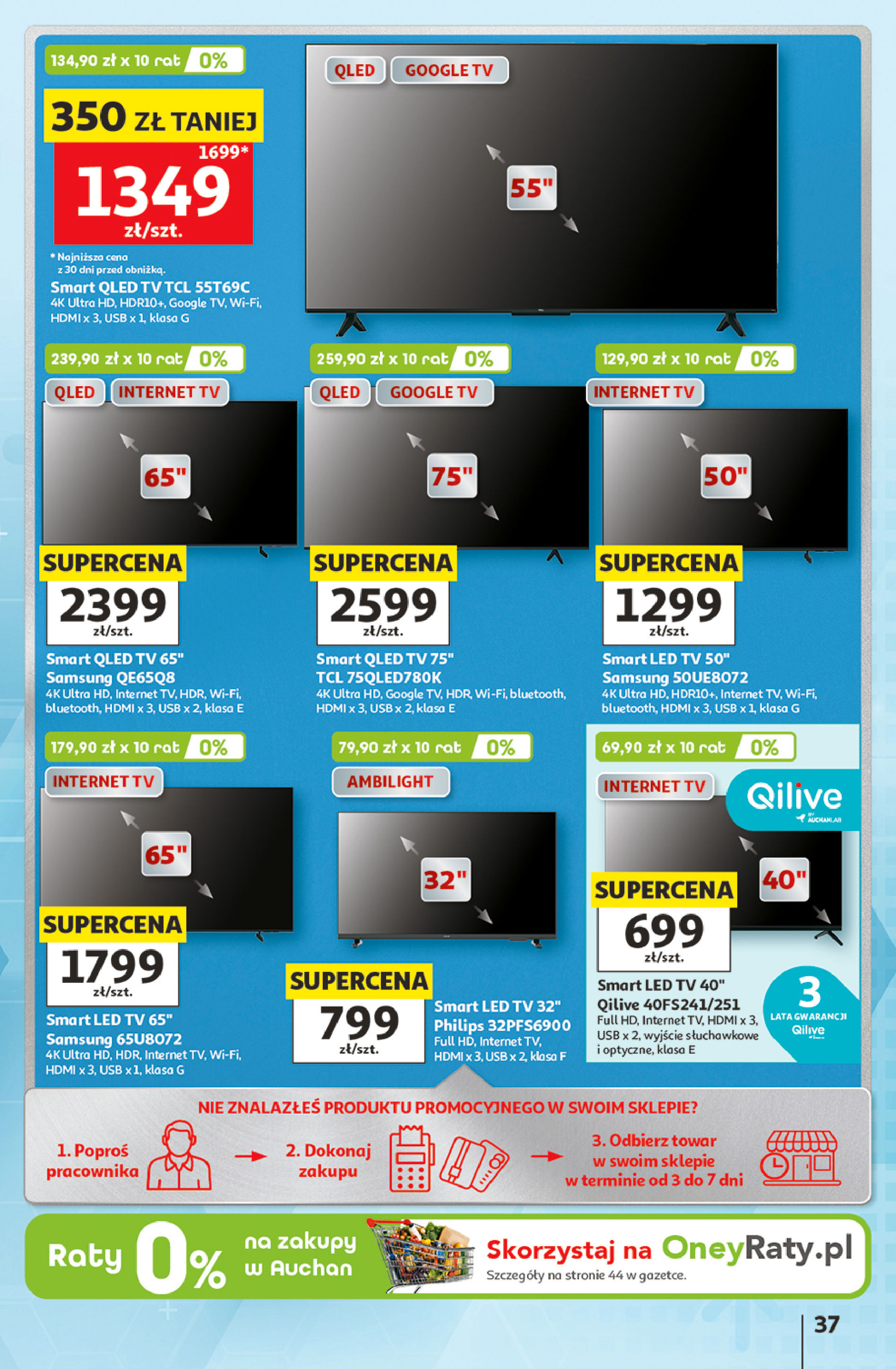 Auchan