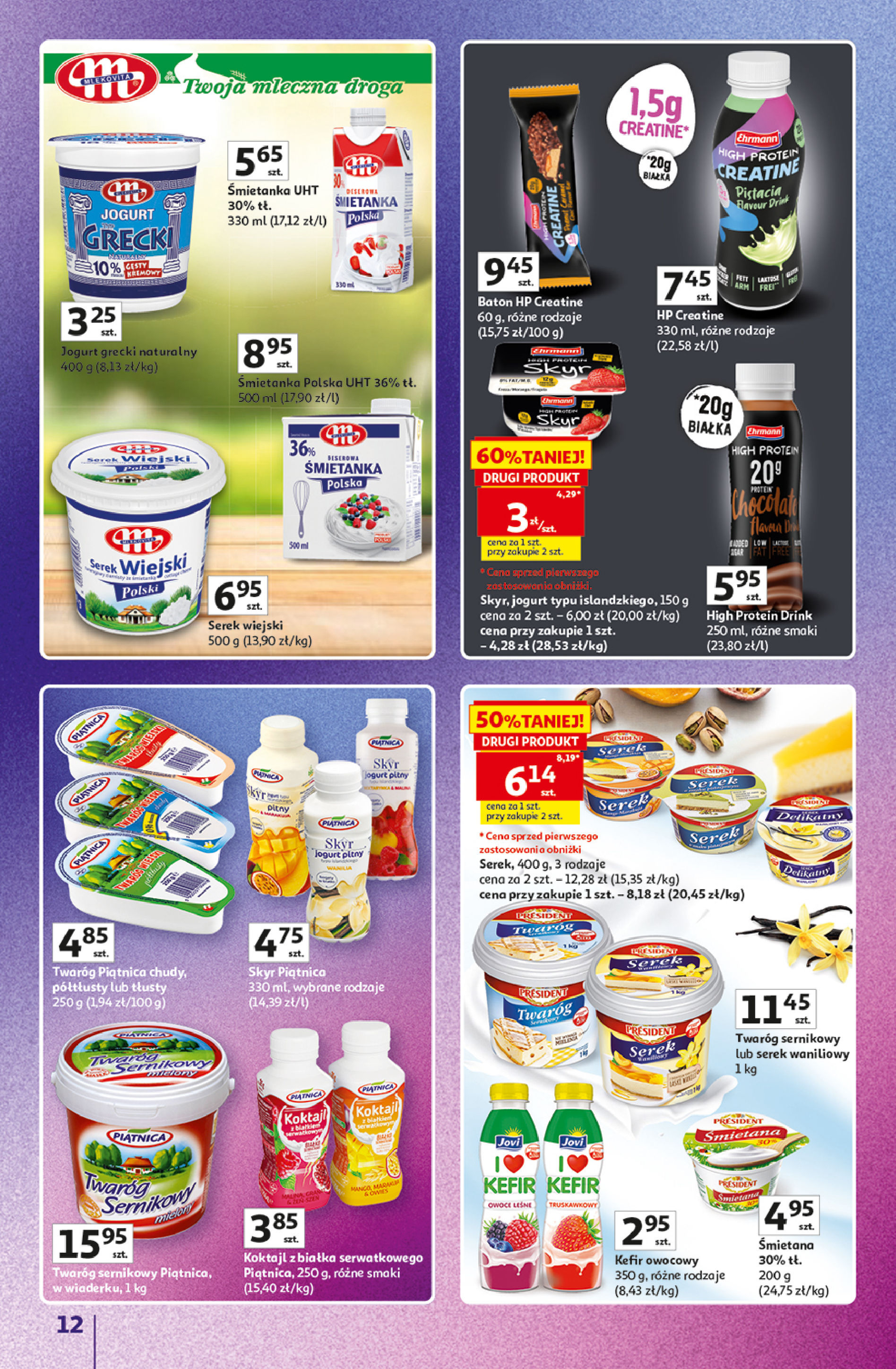 Auchan