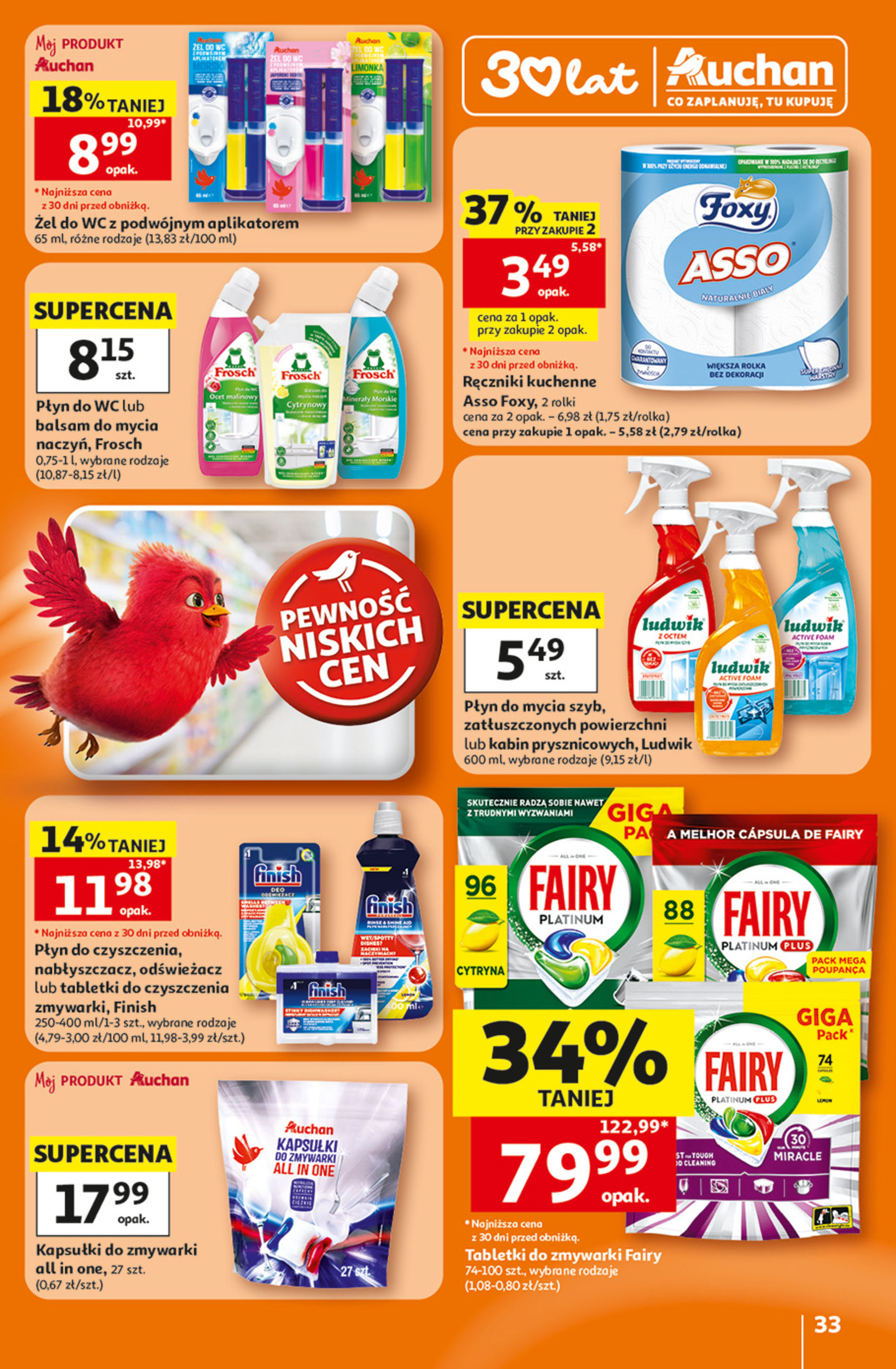Auchan