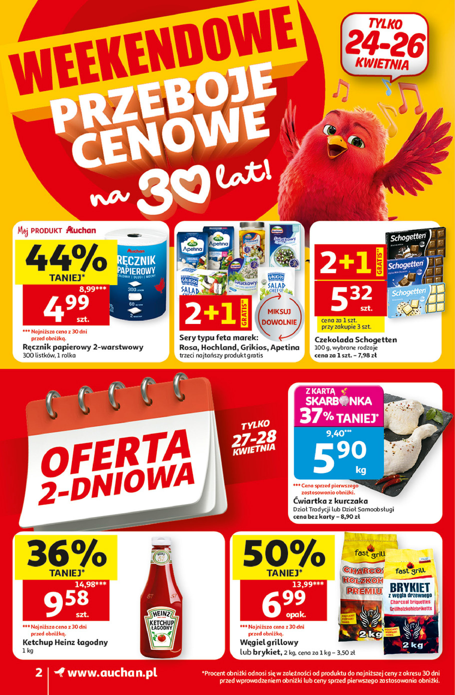 Auchan