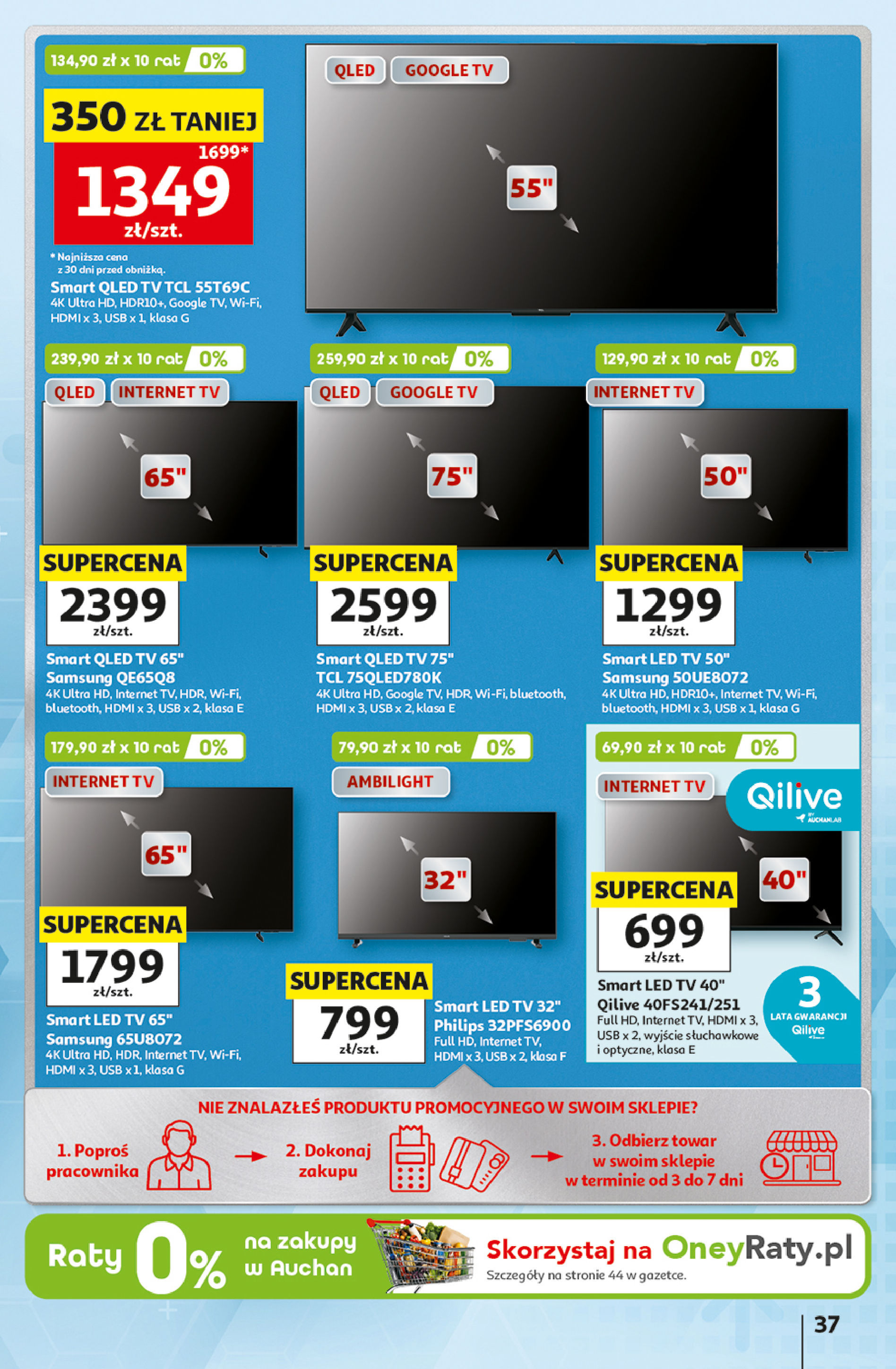 Auchan