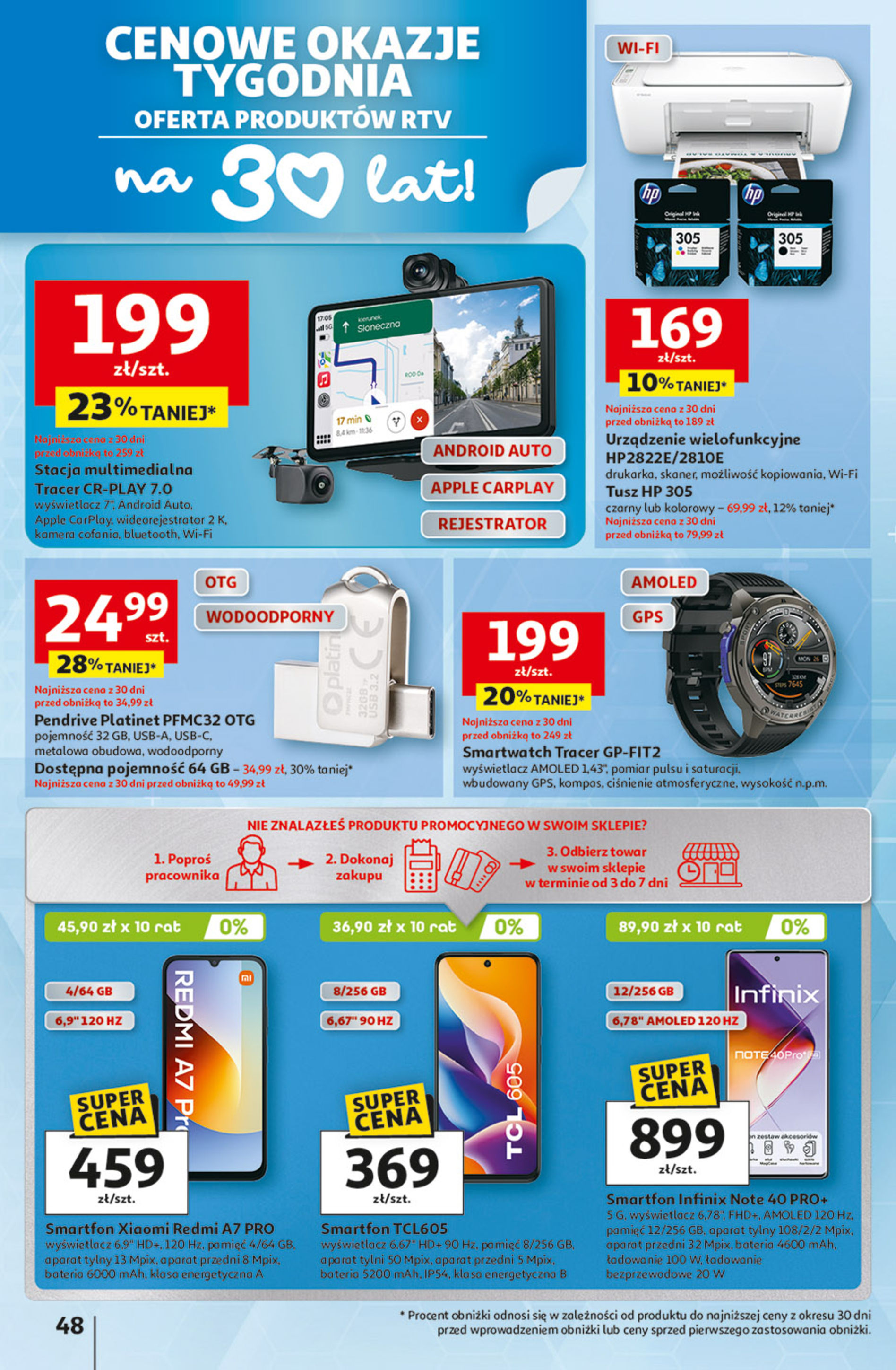 Auchan