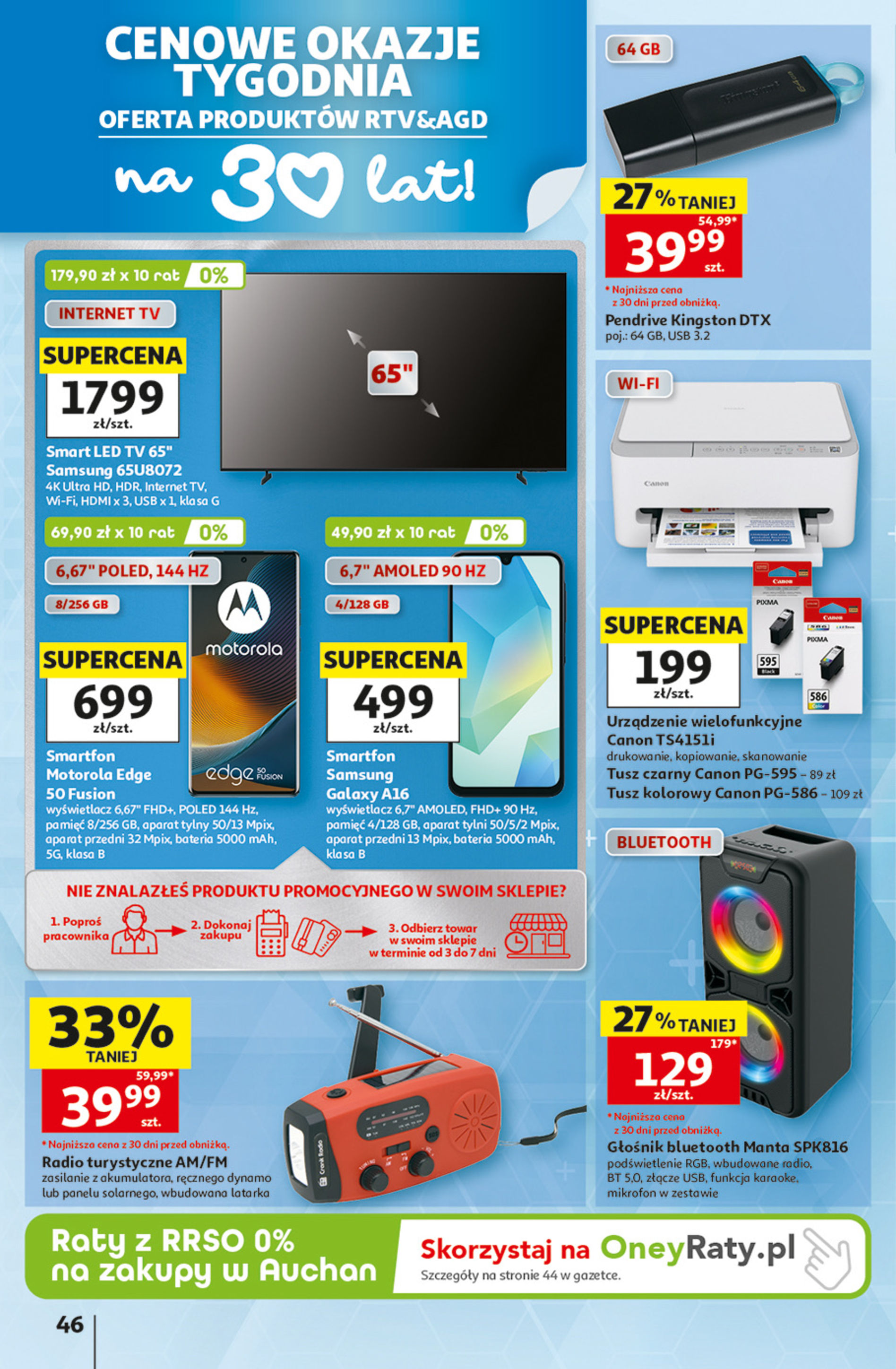 Auchan