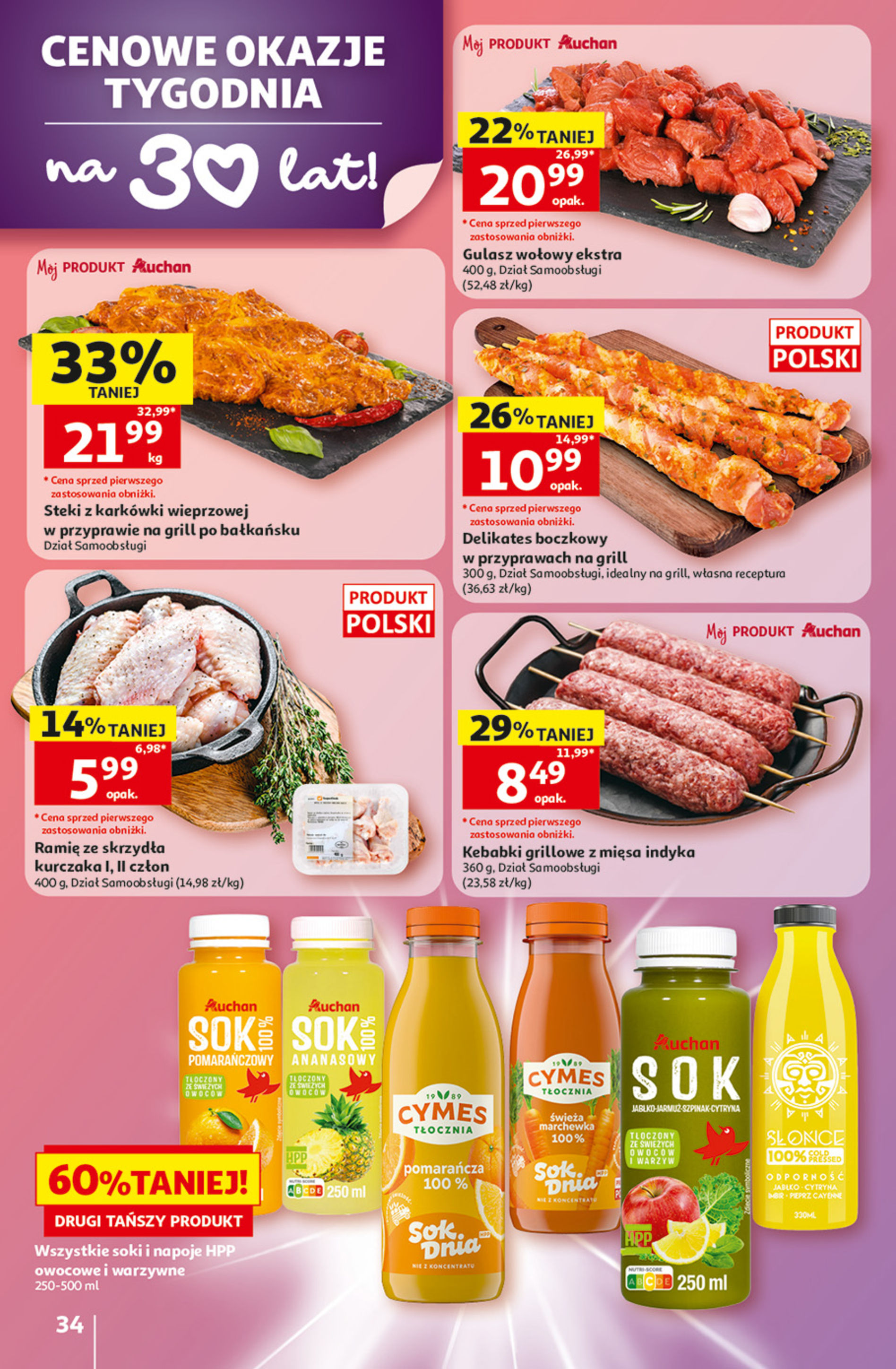 Auchan