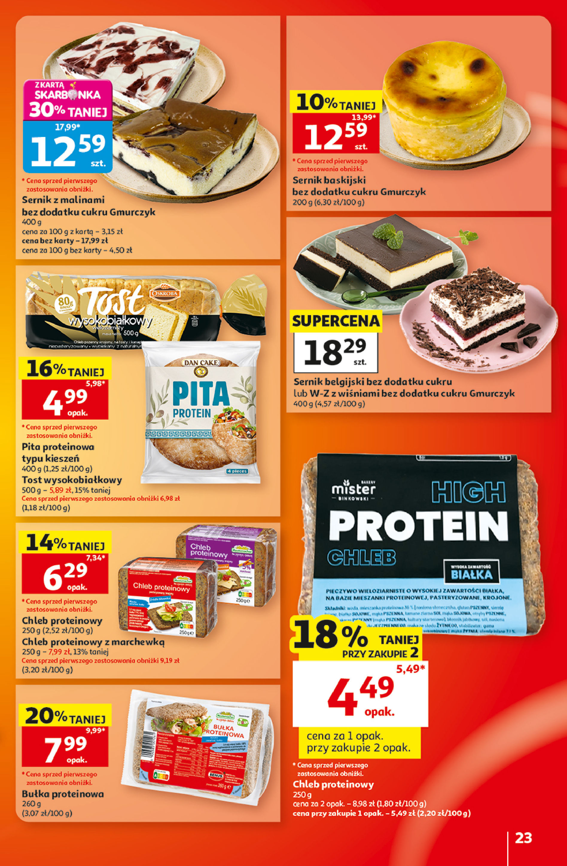 Auchan