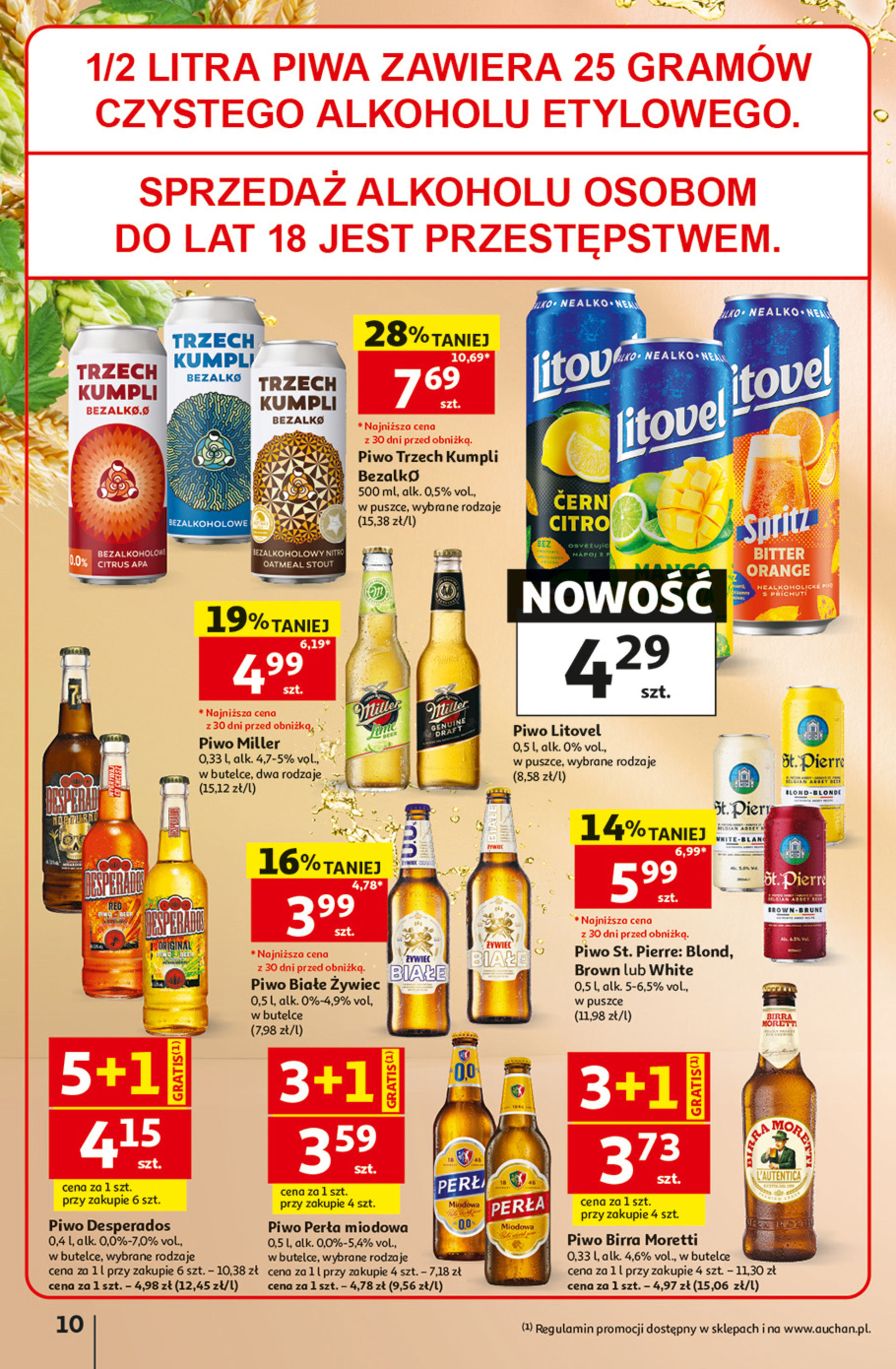 Auchan