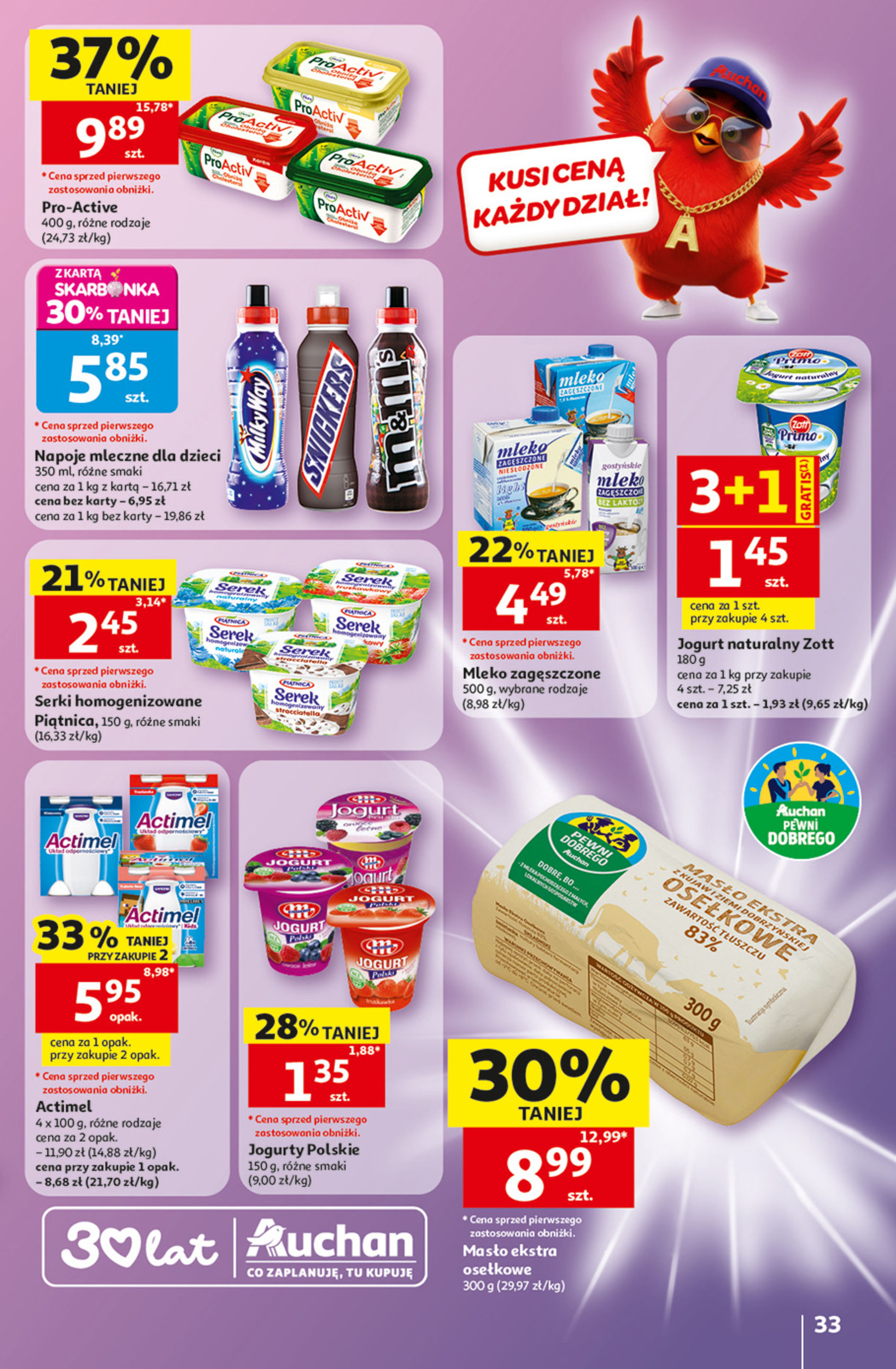 Auchan