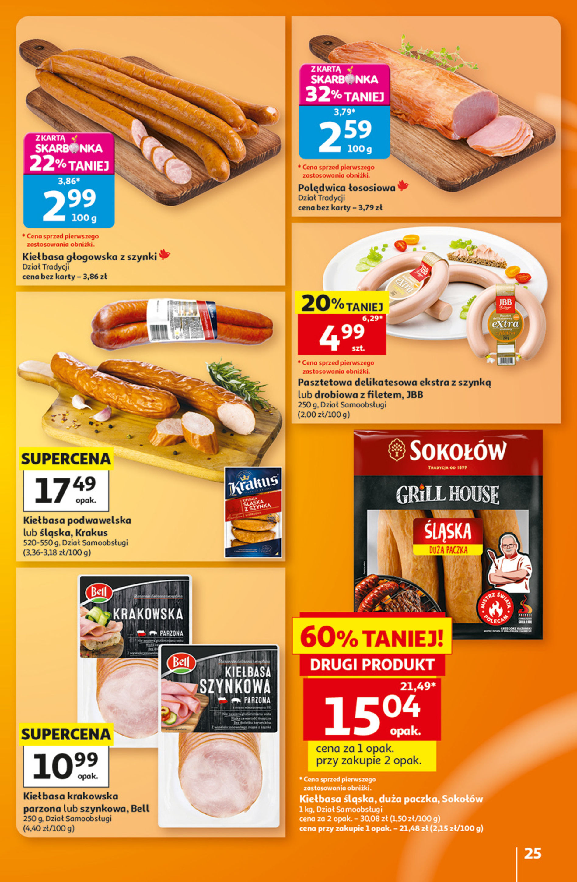 Auchan