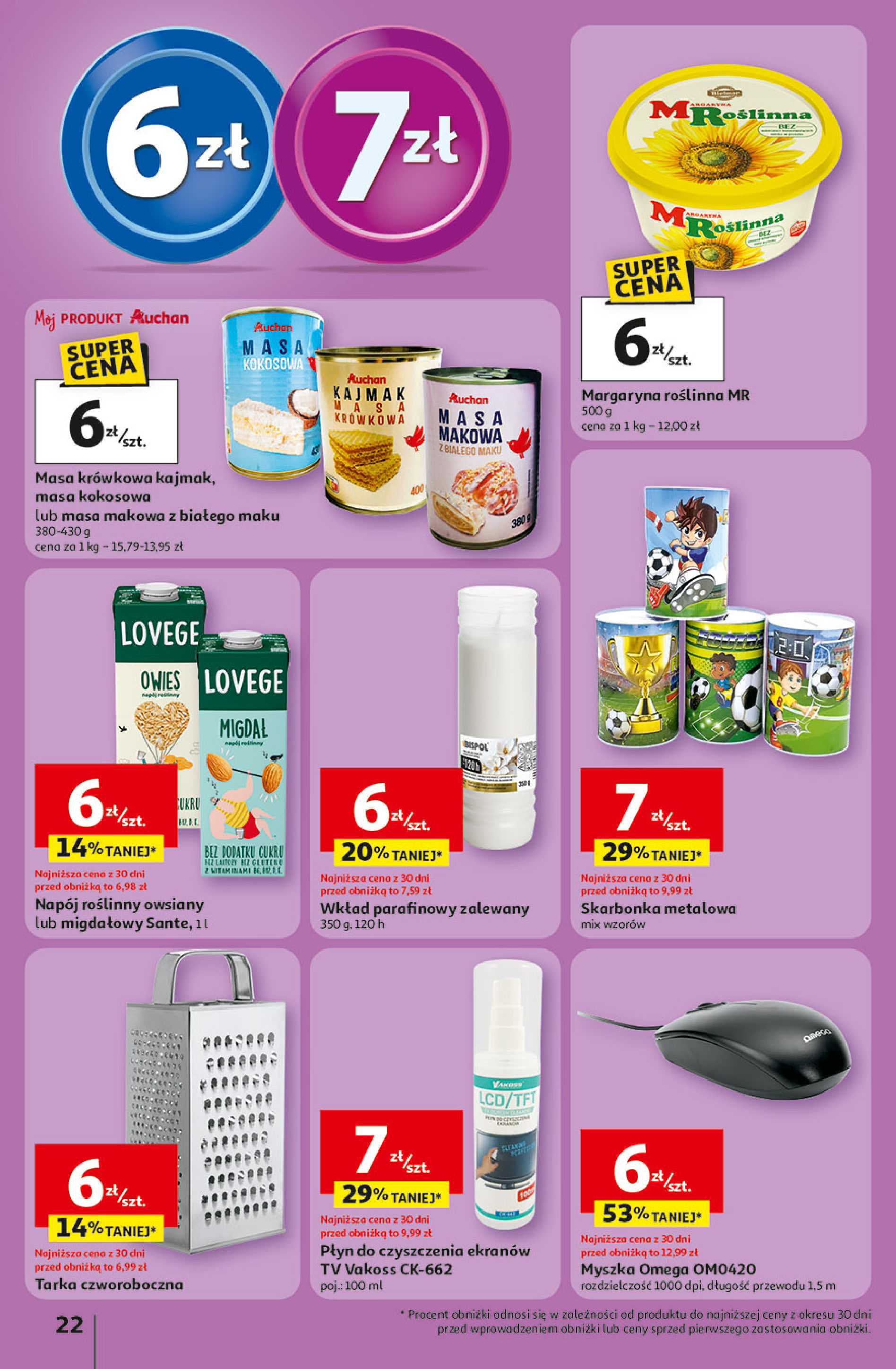 Auchan