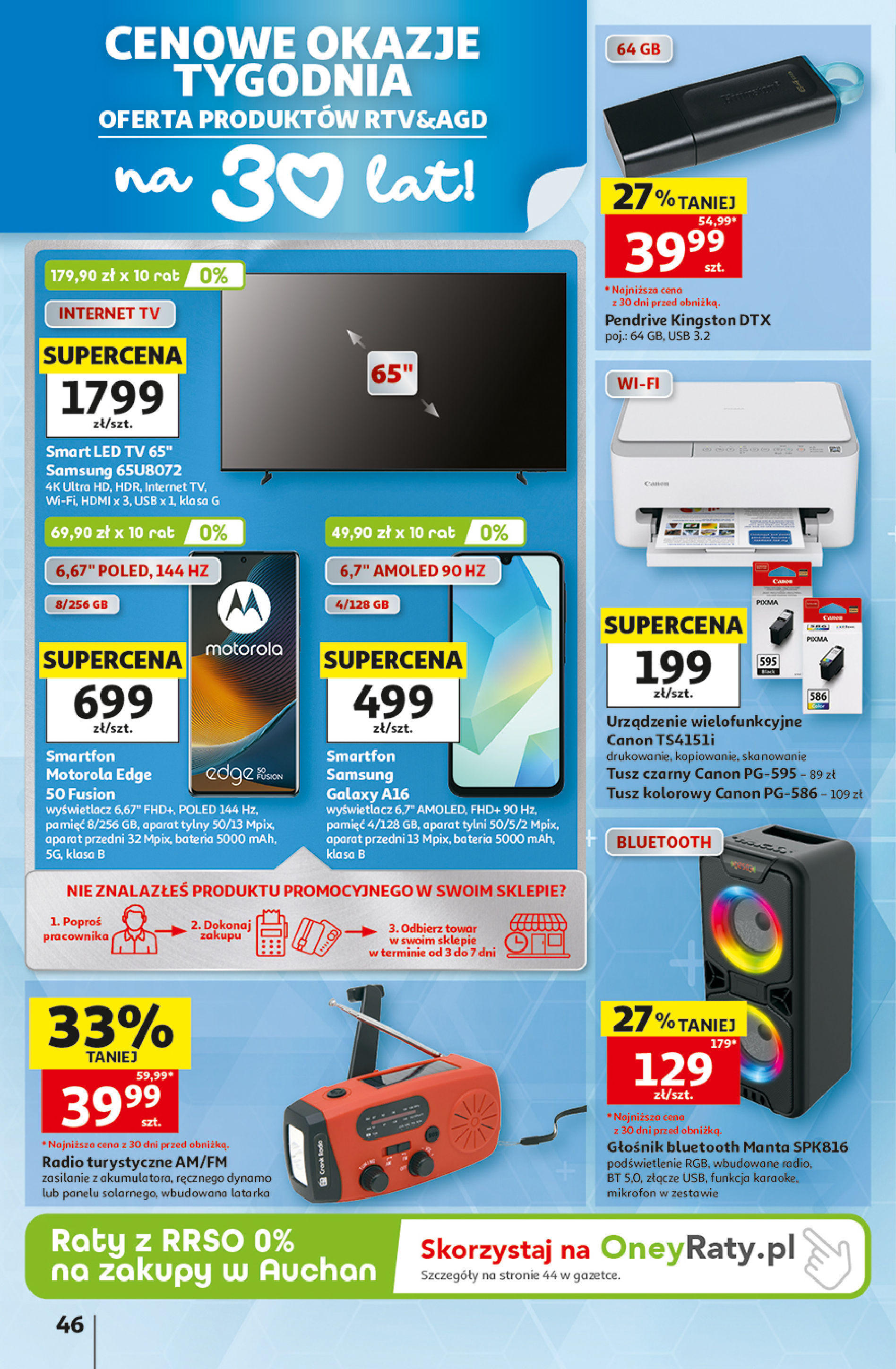 Auchan