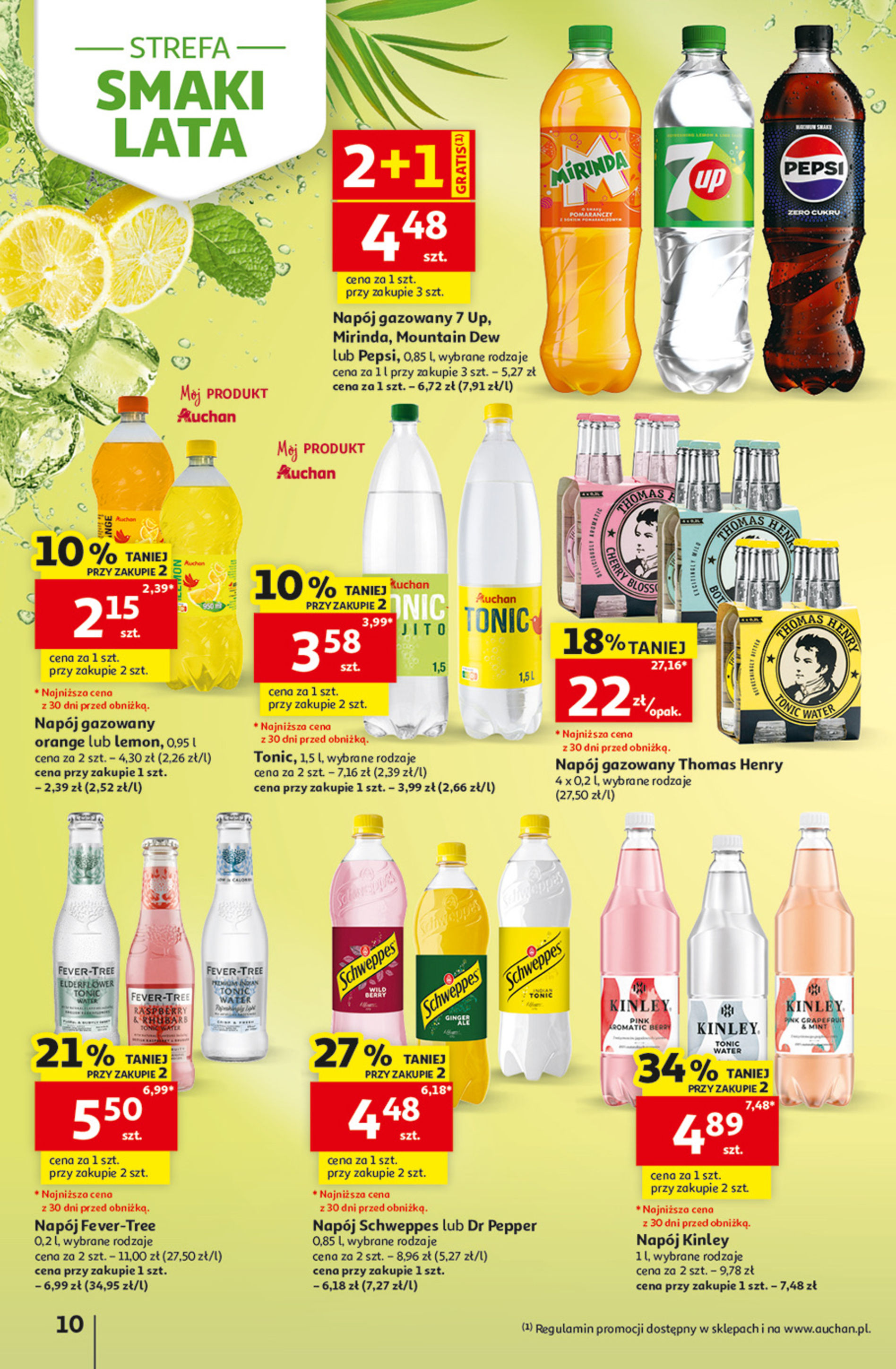 Auchan