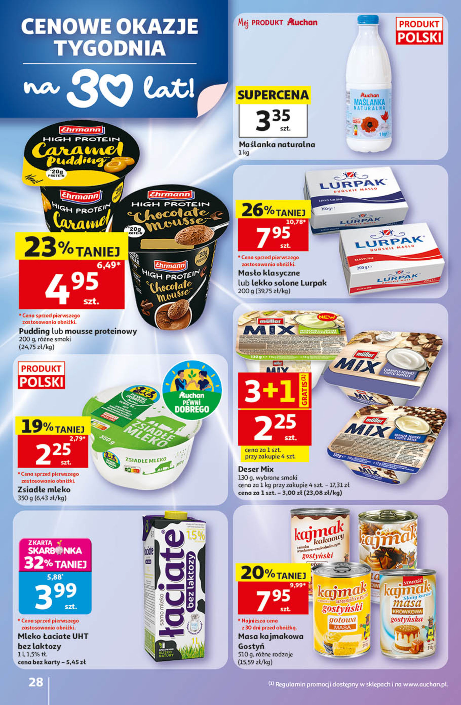 Auchan