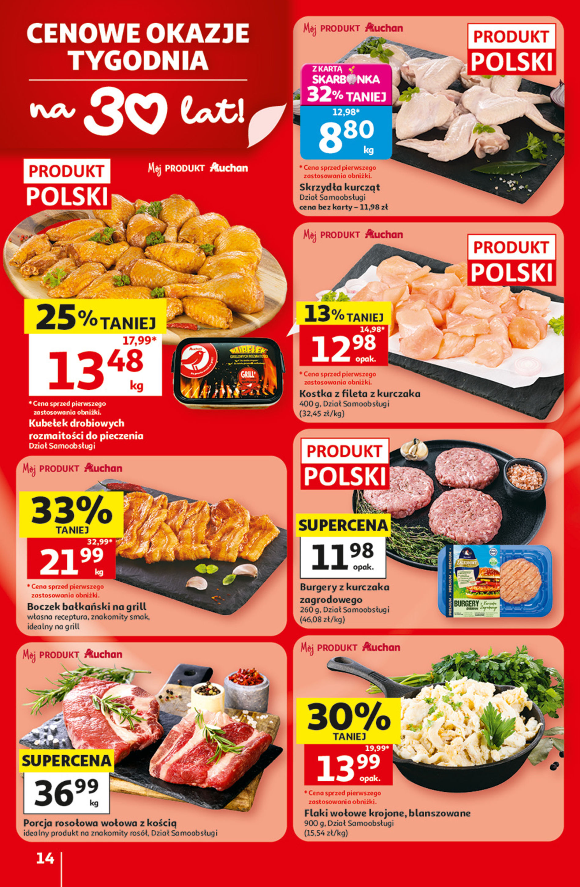 Auchan