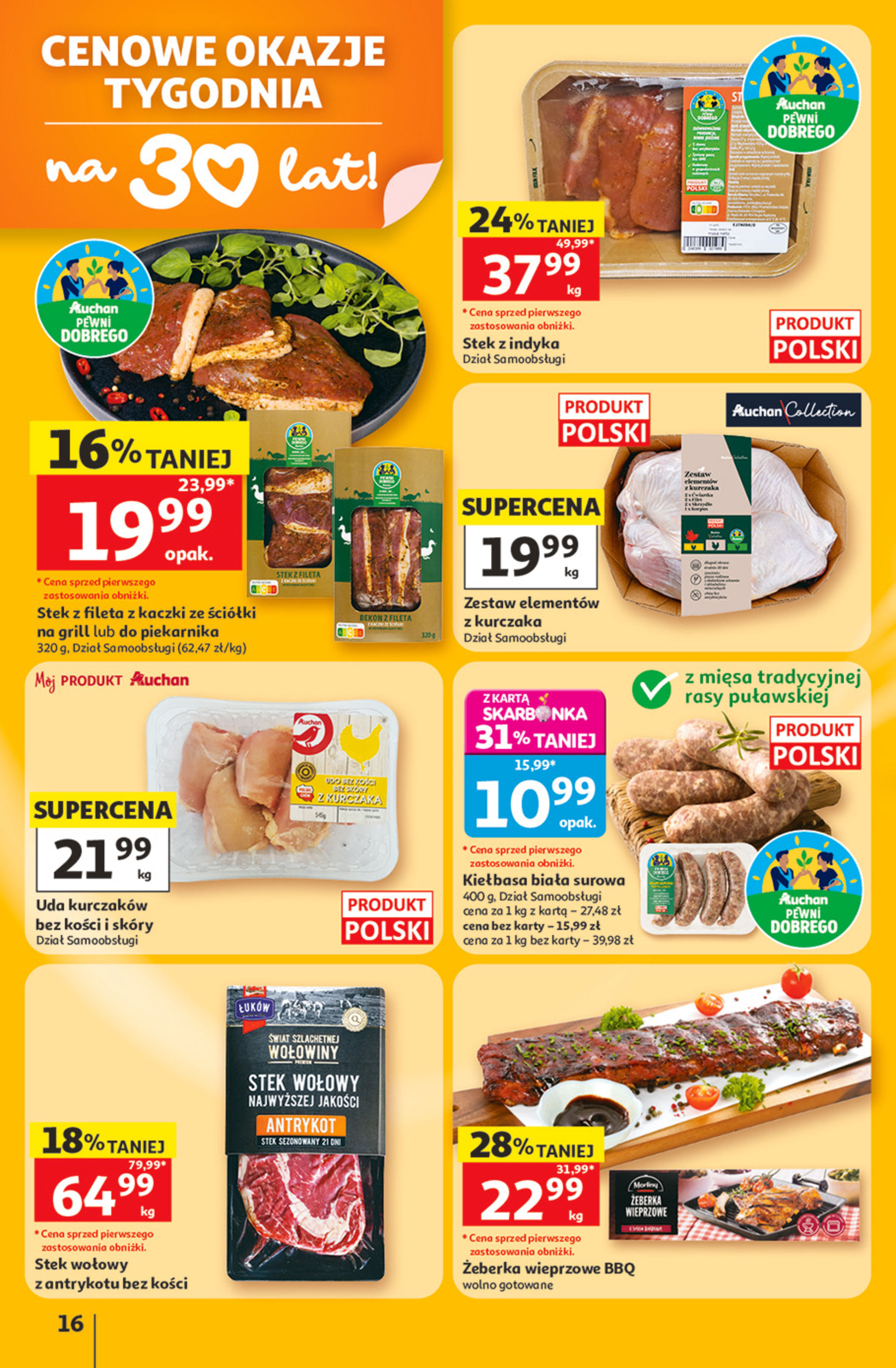Auchan